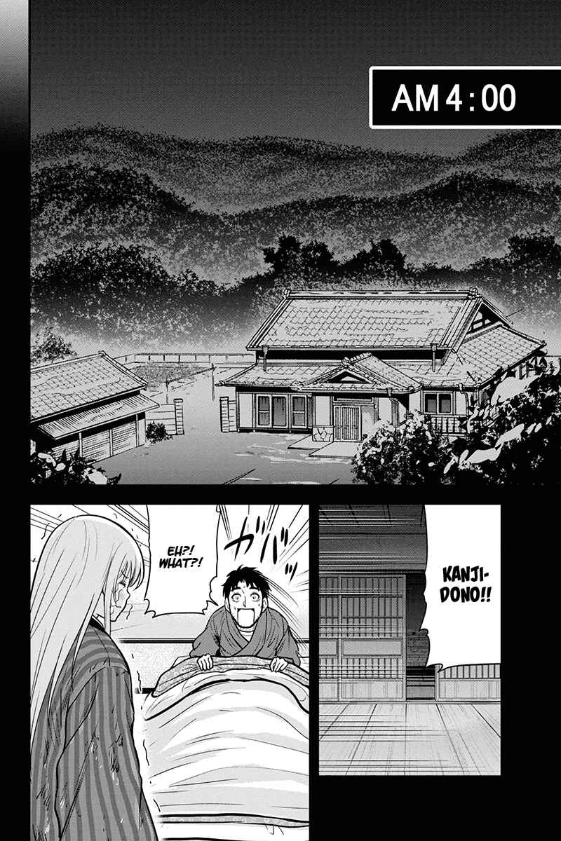 Orenchi ni Kita Onna Kishi to Inakagurashi Surukotoninatta Ken Chapter 56 - Page 5