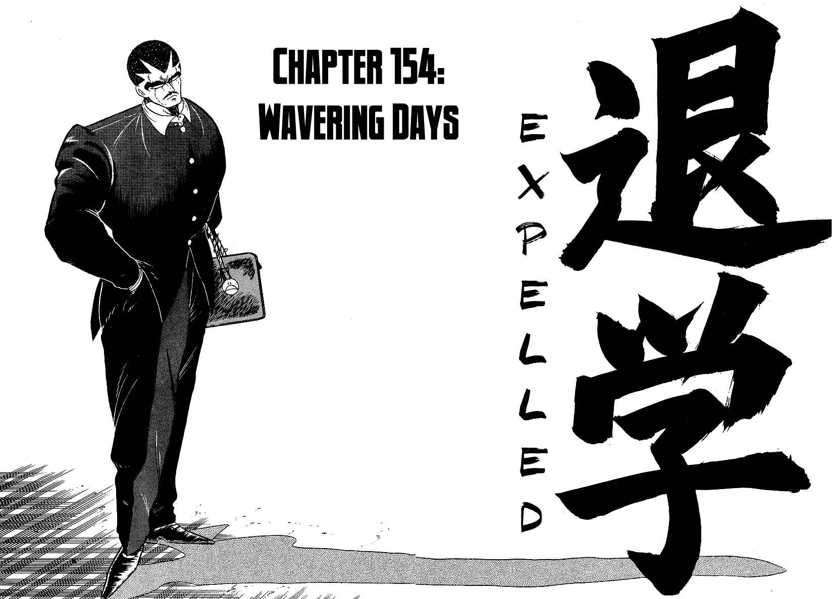 Osu!! Karate-bu Chapter 154 - Page 1