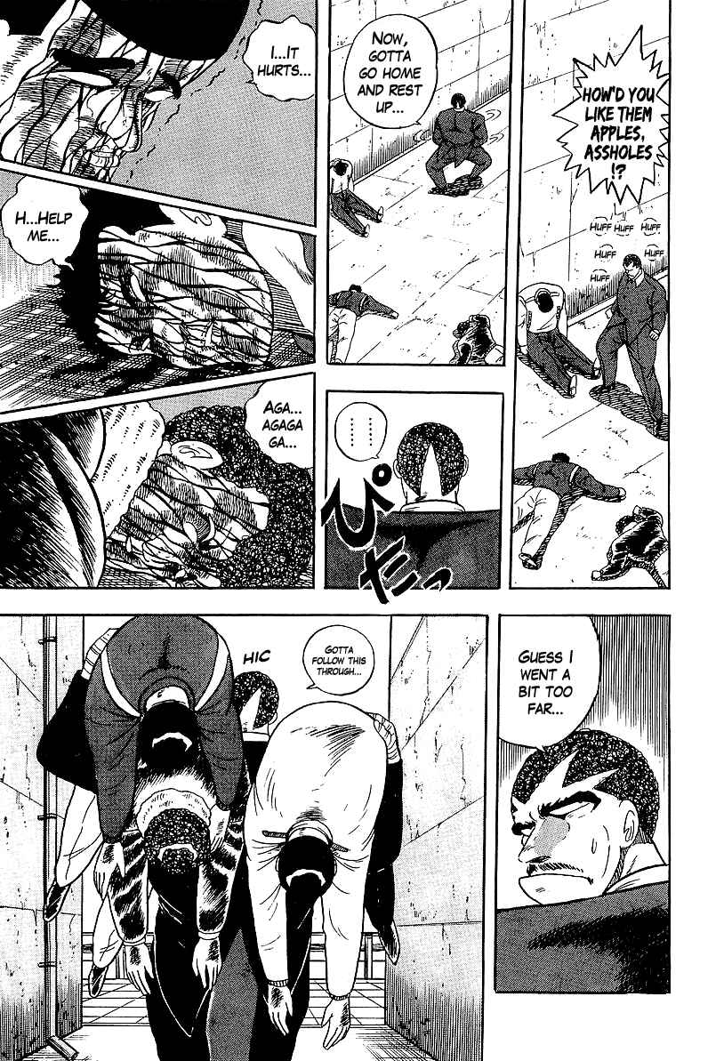 Osu!! Karate-bu Chapter 154 - Page 15
