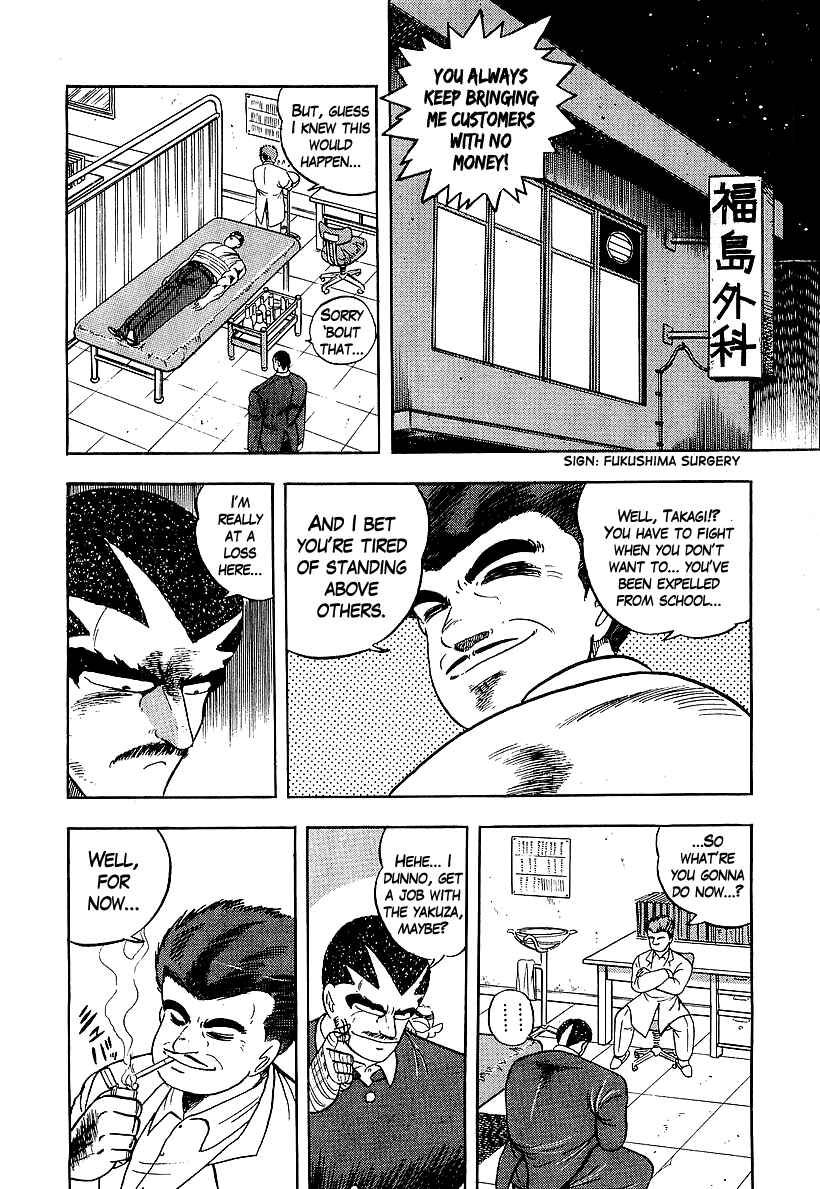 Osu!! Karate-bu Chapter 154 - Page 16