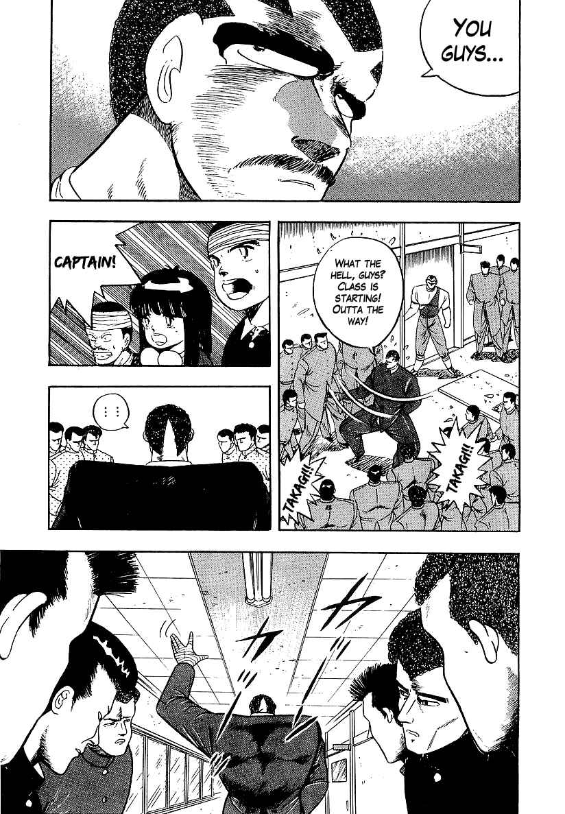 Osu!! Karate-bu Chapter 154 - Page 7
