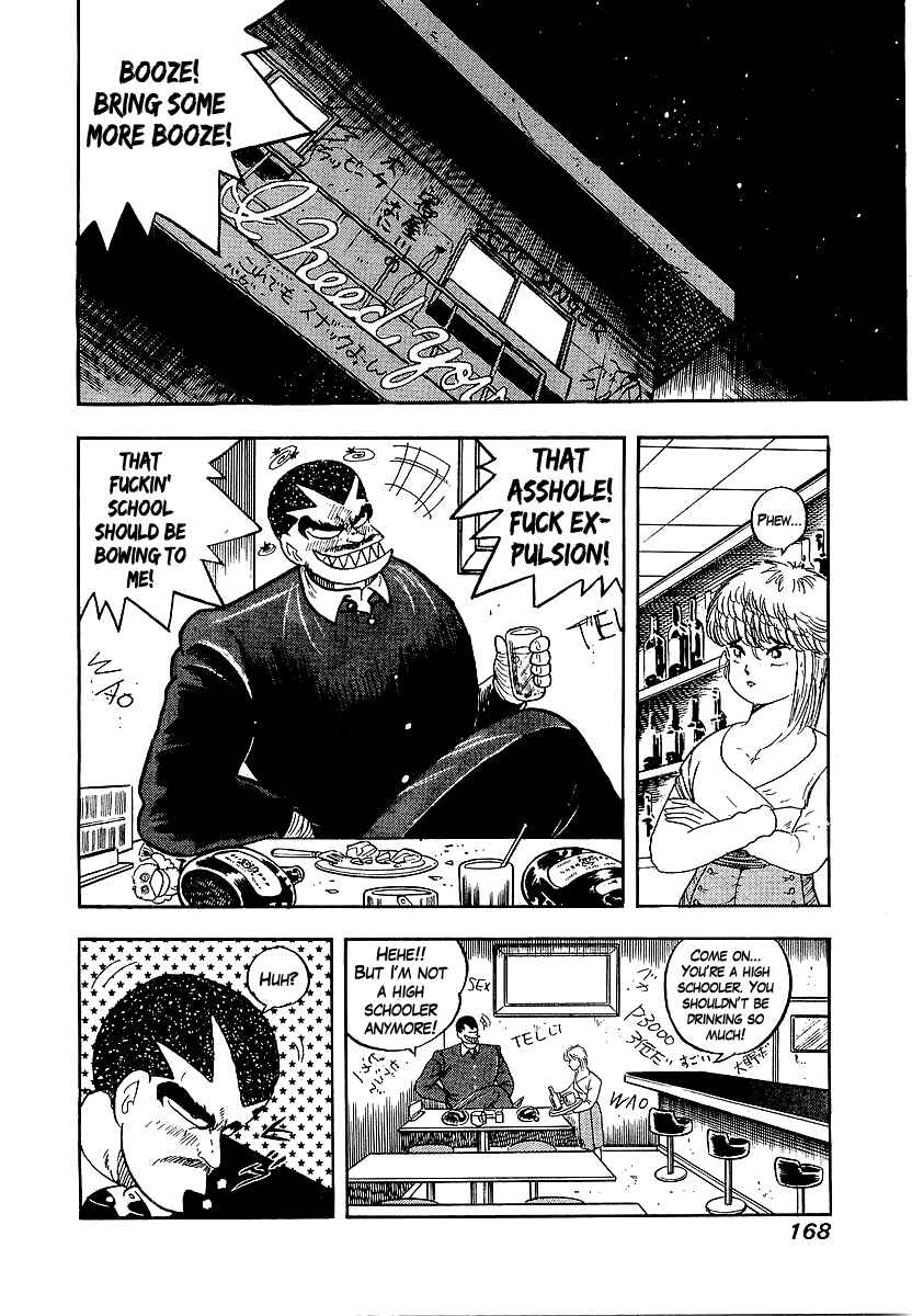 Osu!! Karate-bu Chapter 154 - Page 8