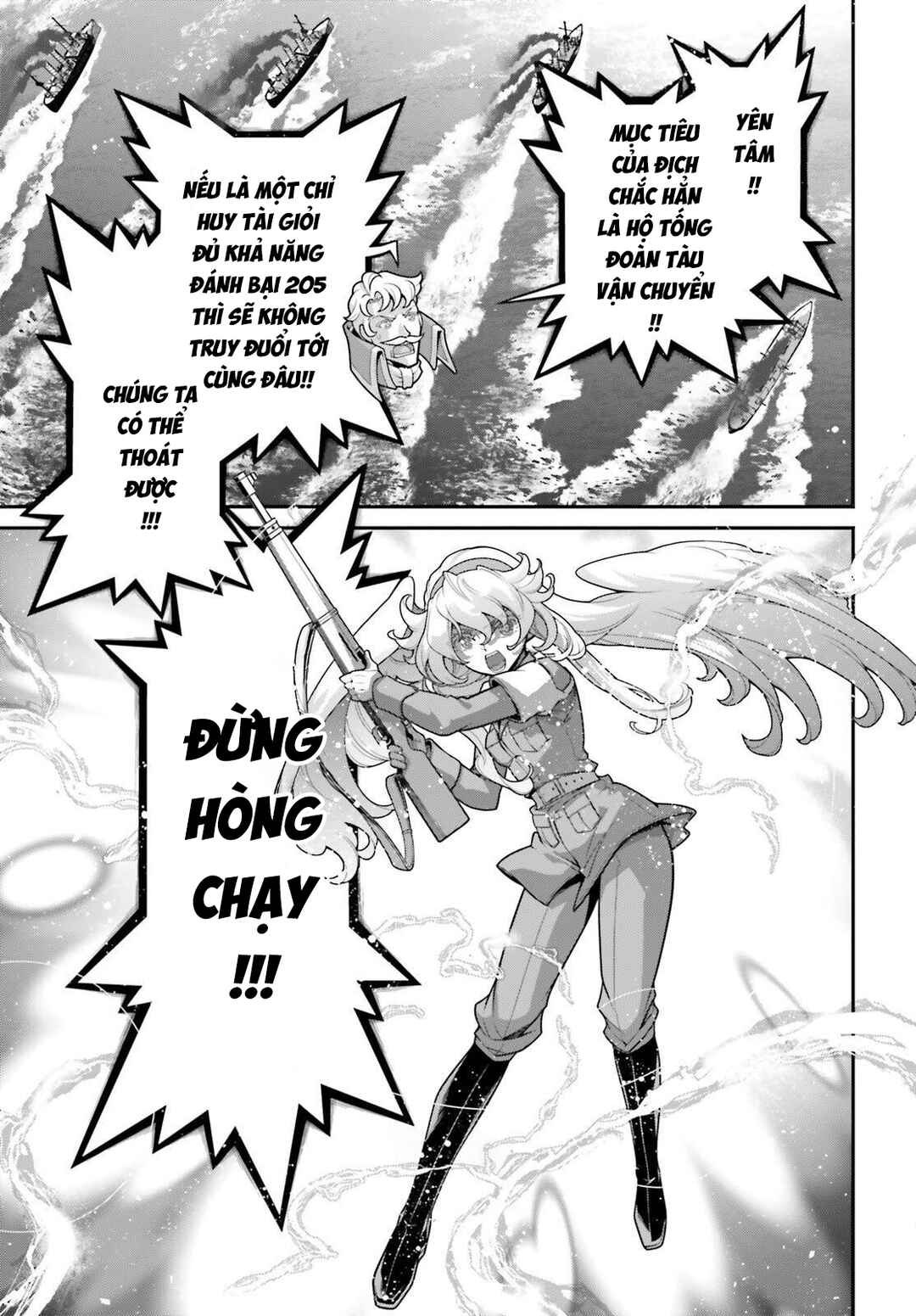 Youjo Senki Chapter 110.1 - Page 16