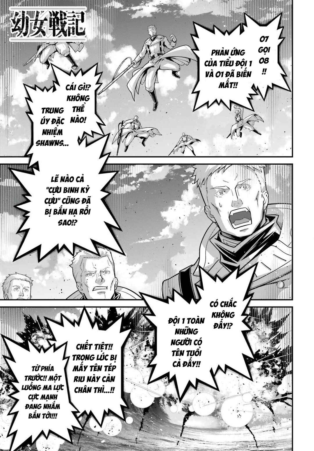 Youjo Senki Chapter 110.1 - Page 3