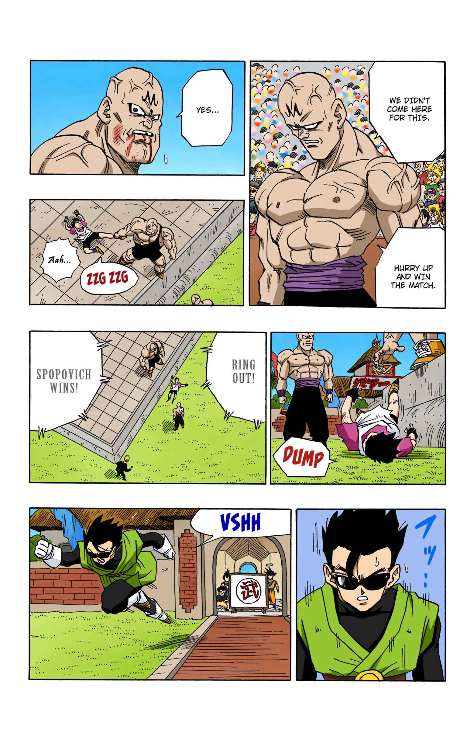 Dragon Ball (Official Colored) Chapter 442 - Page 9