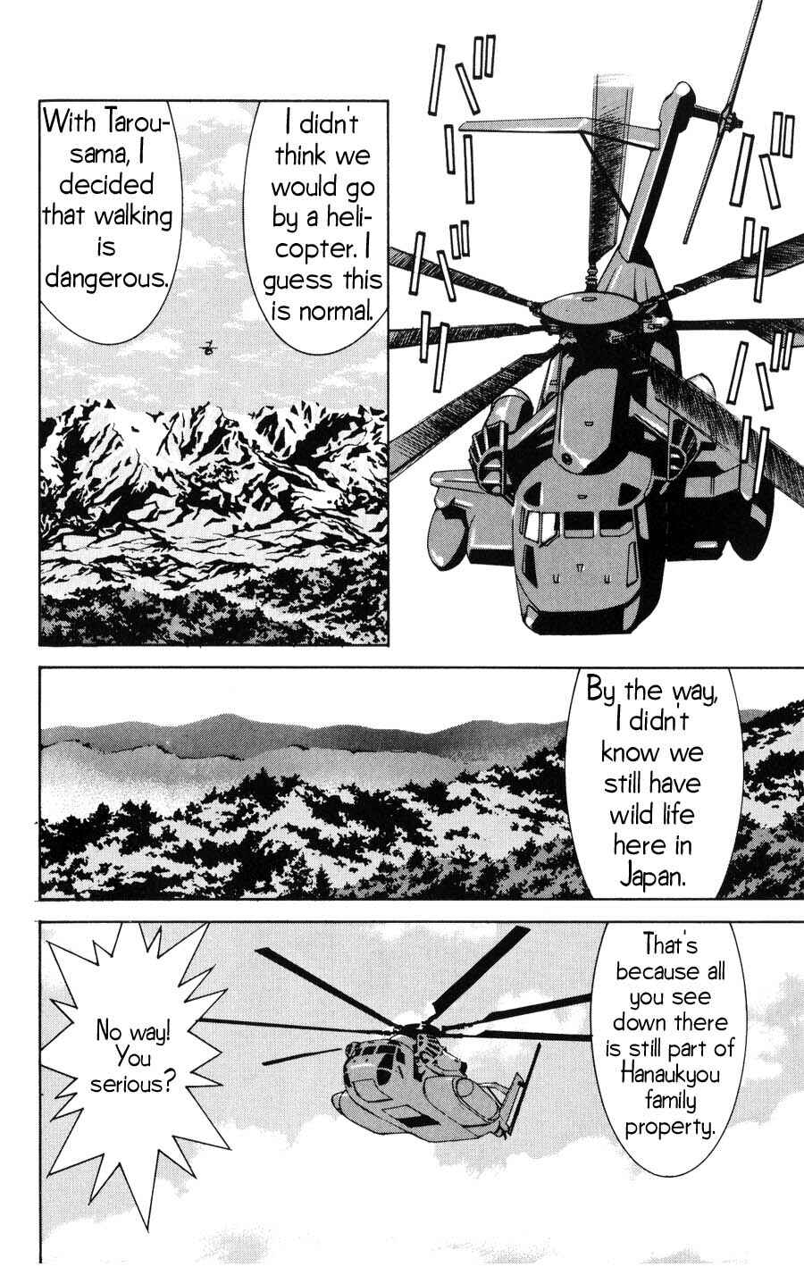 Hanaukyou Maid Tai Chapter 19 - Page 15