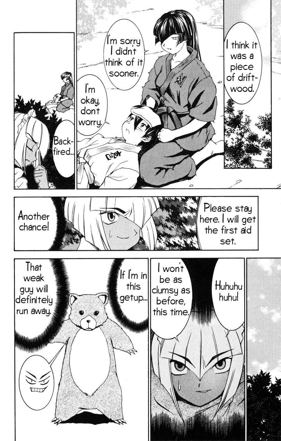 Hanaukyou Maid Tai Chapter 19 - Page 21
