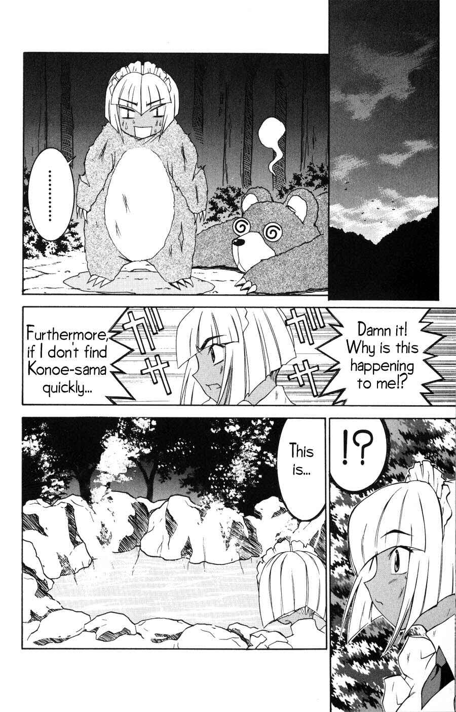 Hanaukyou Maid Tai Chapter 19 - Page 23