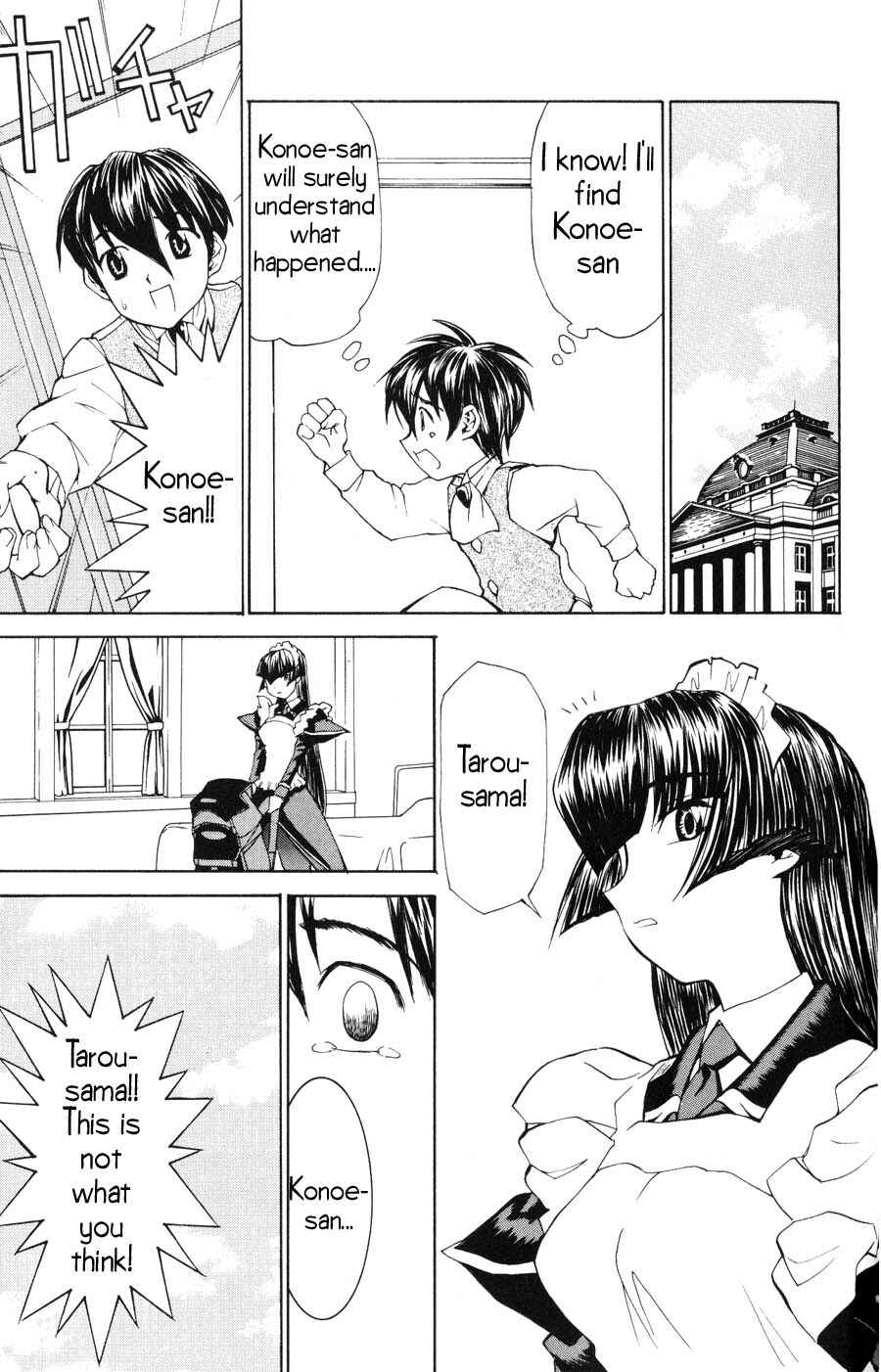 Hanaukyou Maid Tai Chapter 19 - Page 8