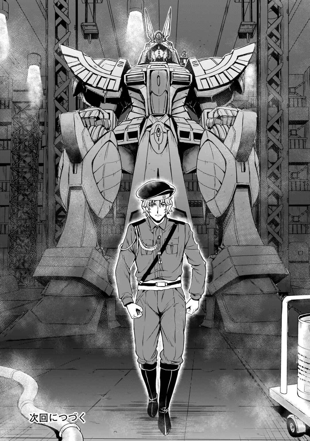 Kidou Zekki Gundam Sequel Chapter 21 - Page 24