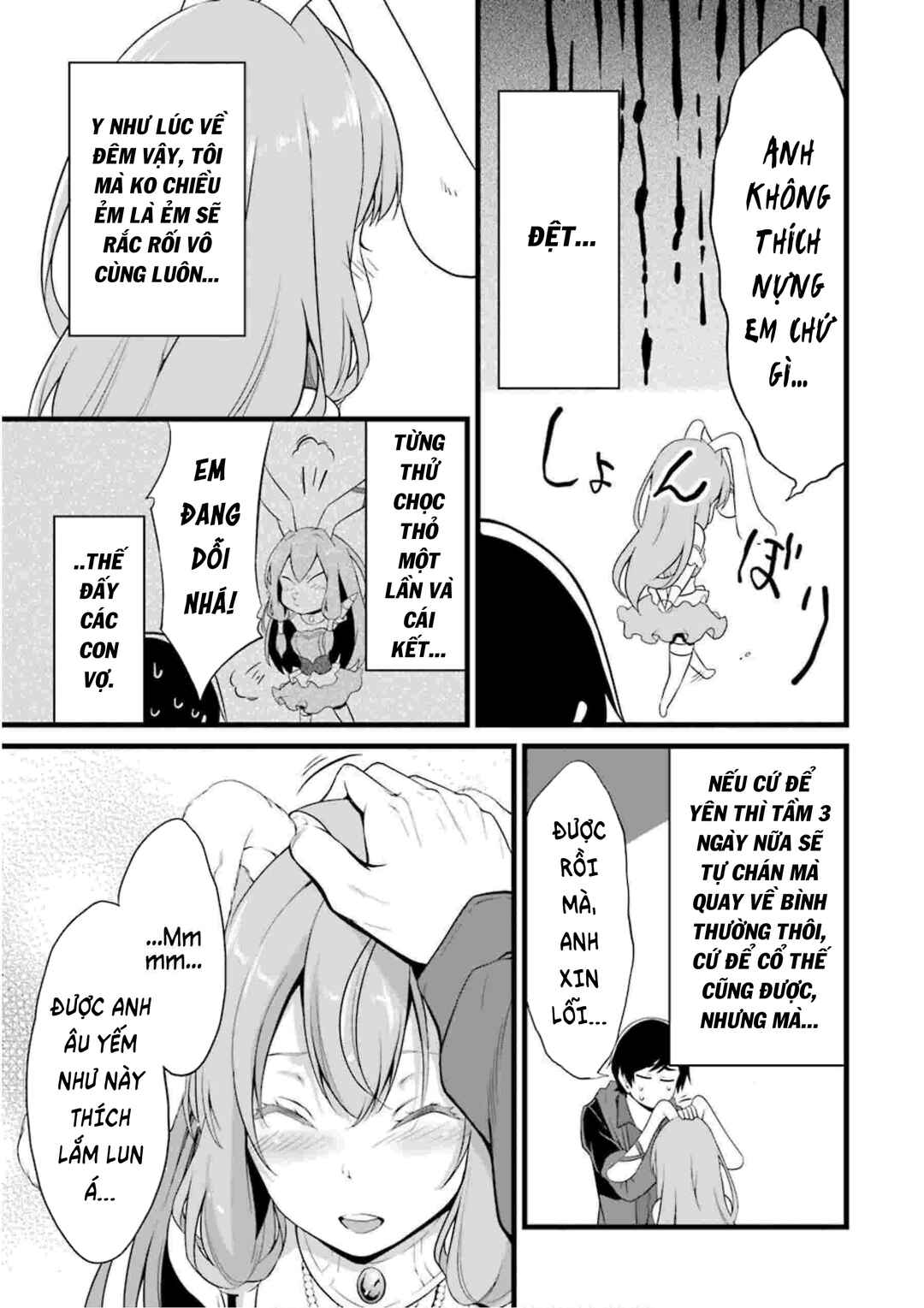 Yurufuwa Nouka no Mojibake Skill: Isekai de Catalog Tsuuhan Yattemasu Chapter 12 - Page 22