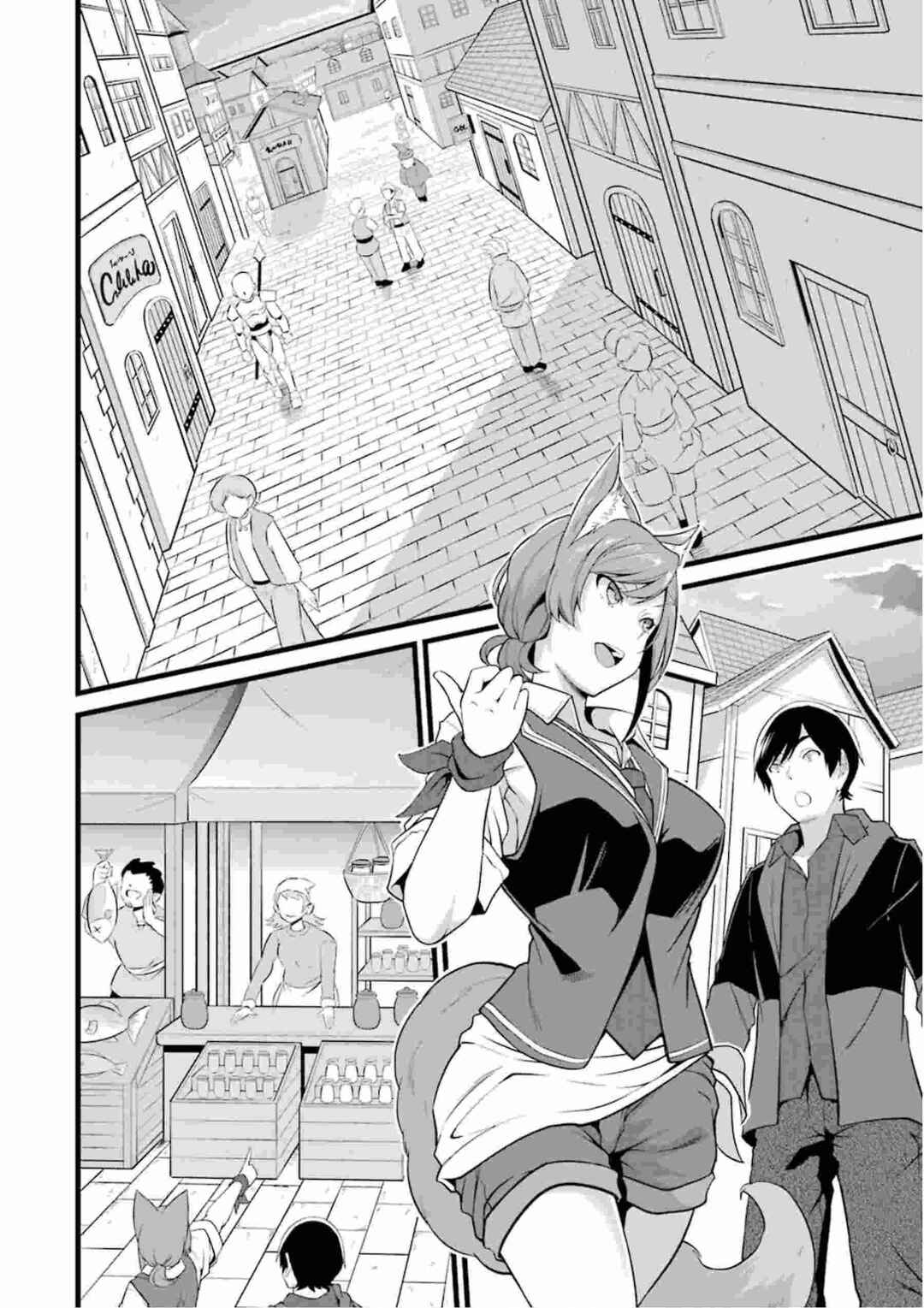 Yurufuwa Nouka no Mojibake Skill: Isekai de Catalog Tsuuhan Yattemasu Chapter 12 - Page 31