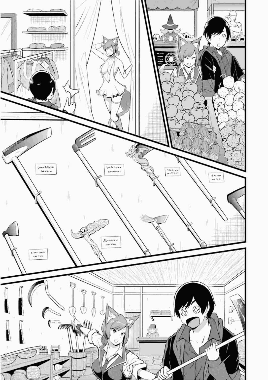 Yurufuwa Nouka no Mojibake Skill: Isekai de Catalog Tsuuhan Yattemasu Chapter 12 - Page 32