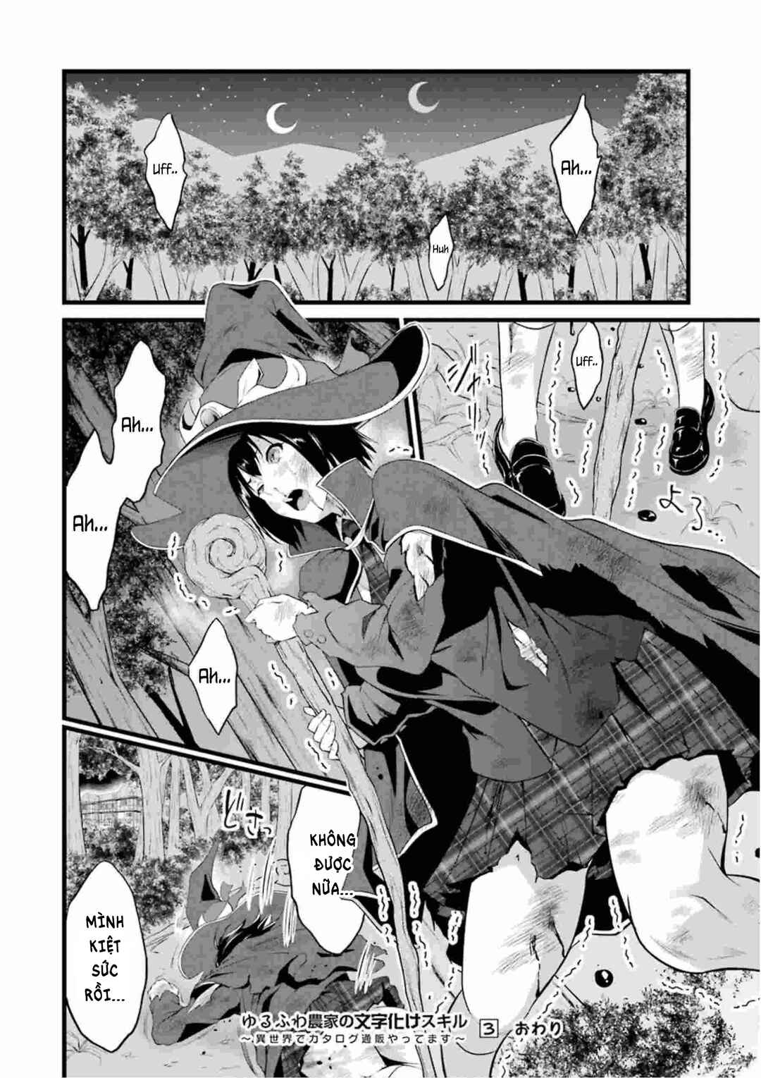 Yurufuwa Nouka no Mojibake Skill: Isekai de Catalog Tsuuhan Yattemasu Chapter 12 - Page 58