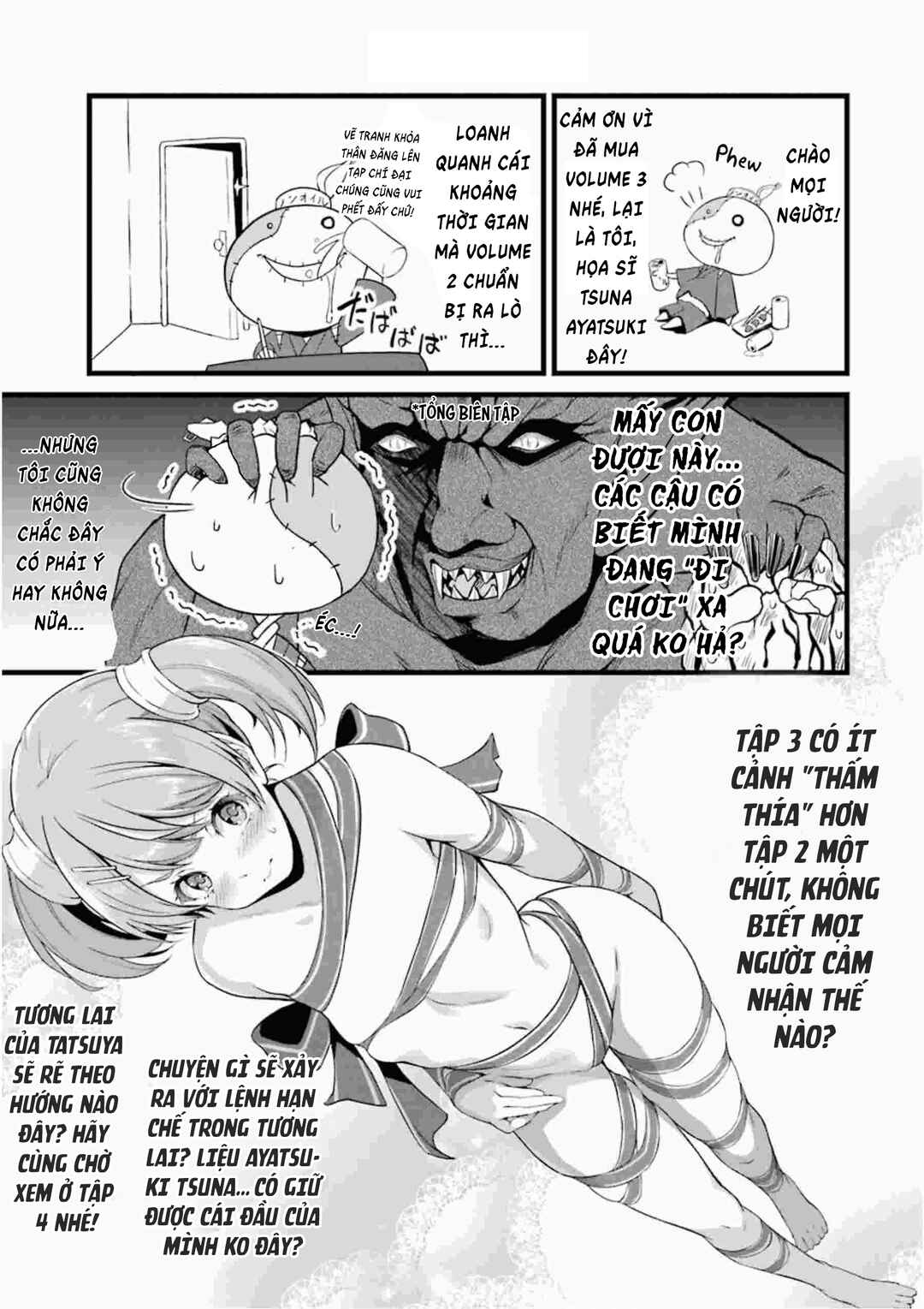 Yurufuwa Nouka no Mojibake Skill: Isekai de Catalog Tsuuhan Yattemasu Chapter 12 - Page 59