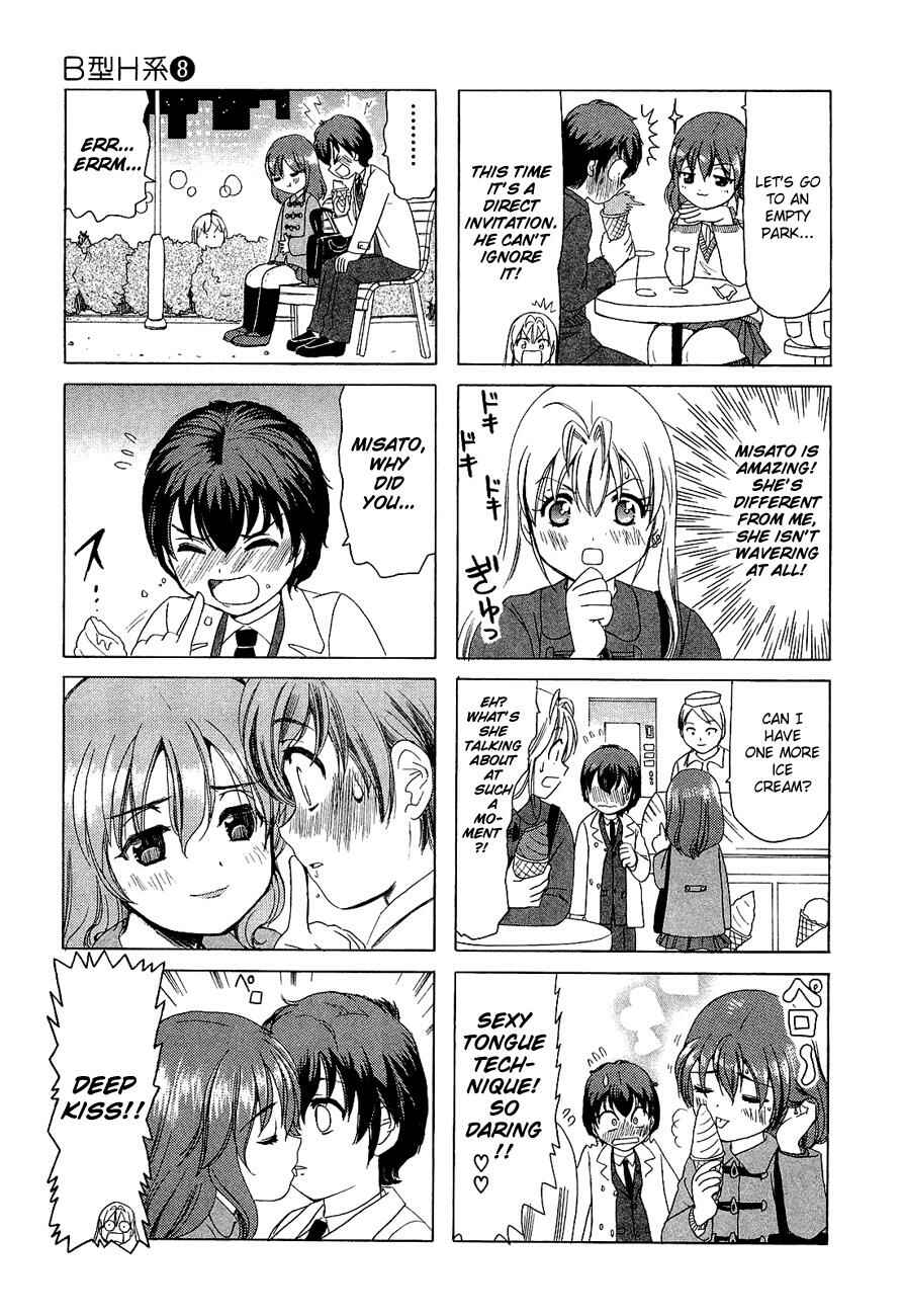 B Gata H Kei Chapter 250 - Page 4
