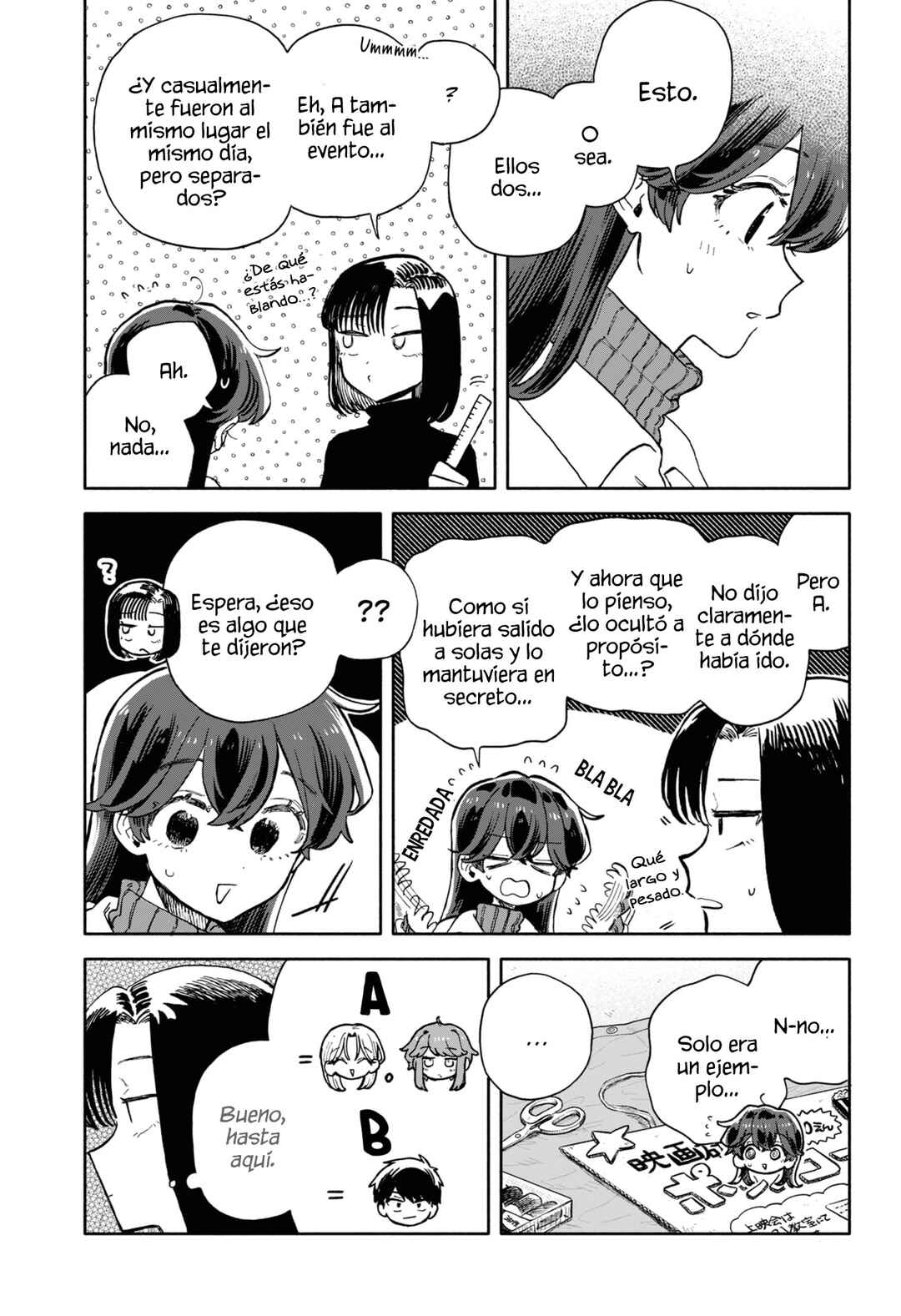 Kuso Onna ni Sachiare Chapter 84 - Page 15