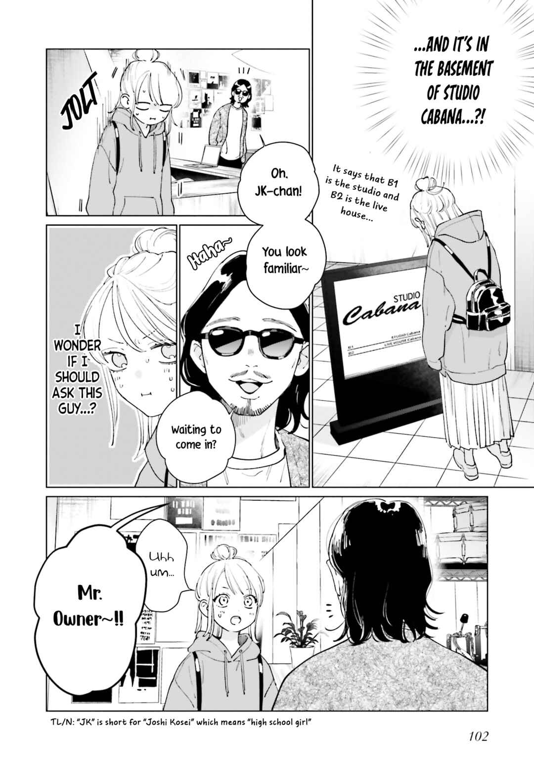 Studio Cabana Chapter 3 - Page 14