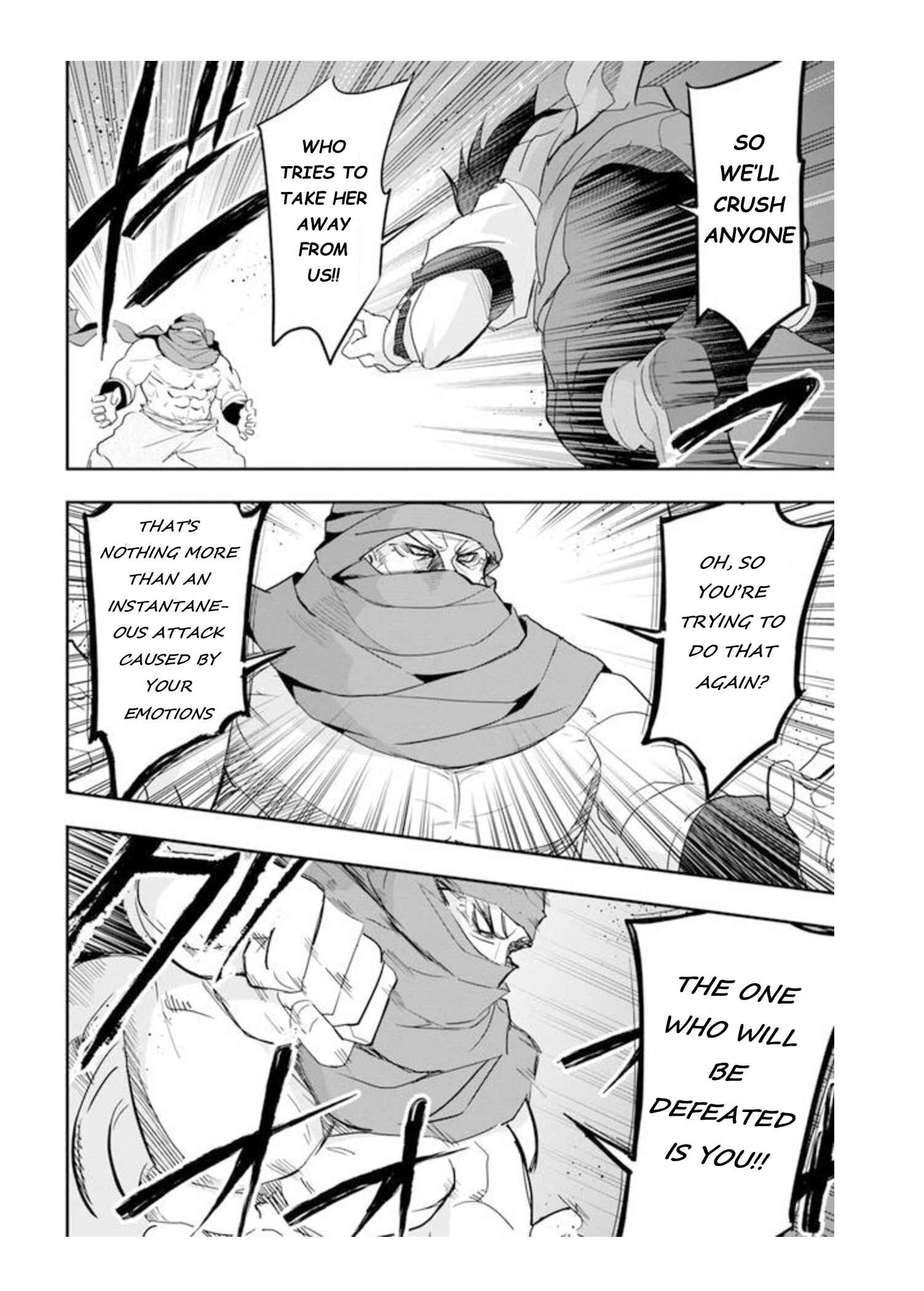 The Worst Princes' Battle Over Giving up the Imperial Throne Chapter 6.1 - Page 14
