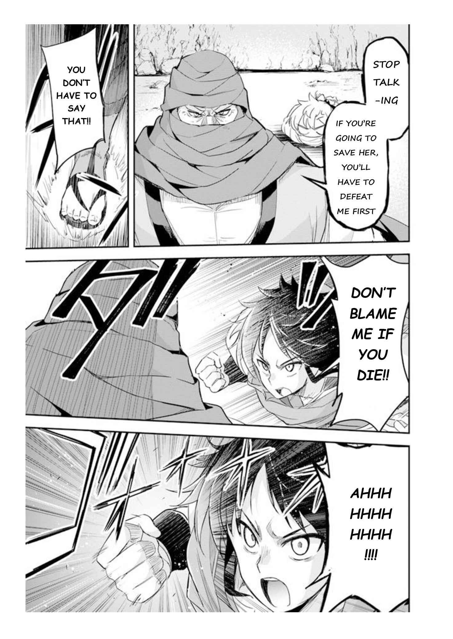 The Worst Princes' Battle Over Giving up the Imperial Throne Chapter 6.1 - Page 3