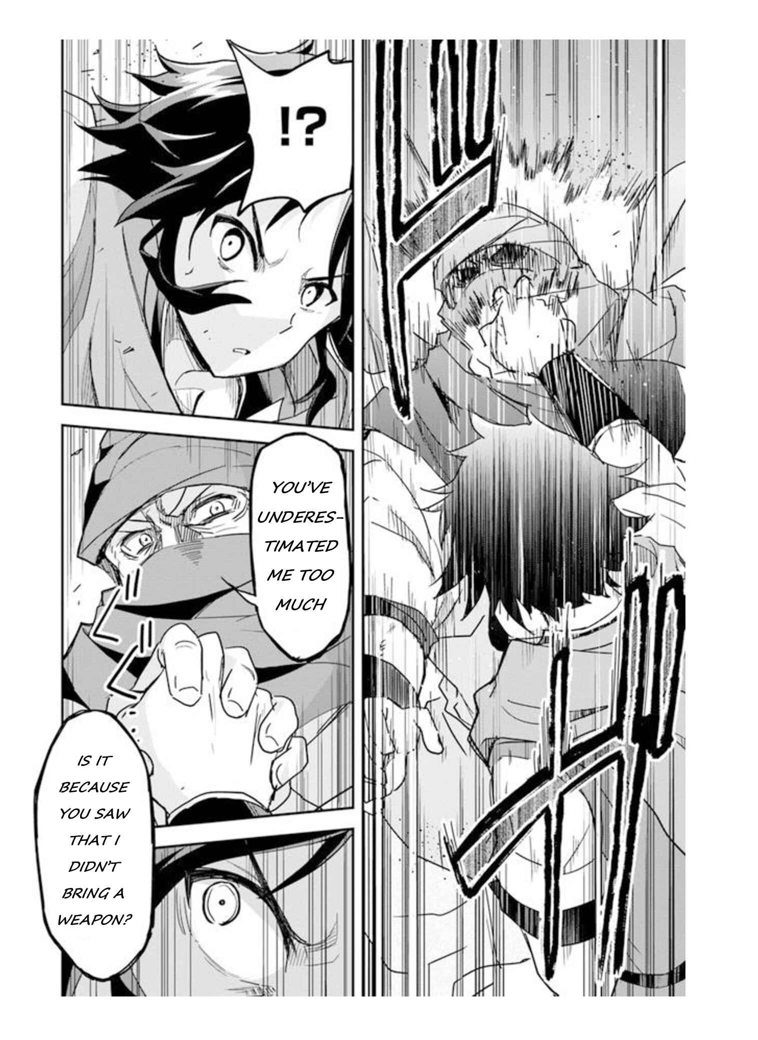 The Worst Princes' Battle Over Giving up the Imperial Throne Chapter 6.1 - Page 4