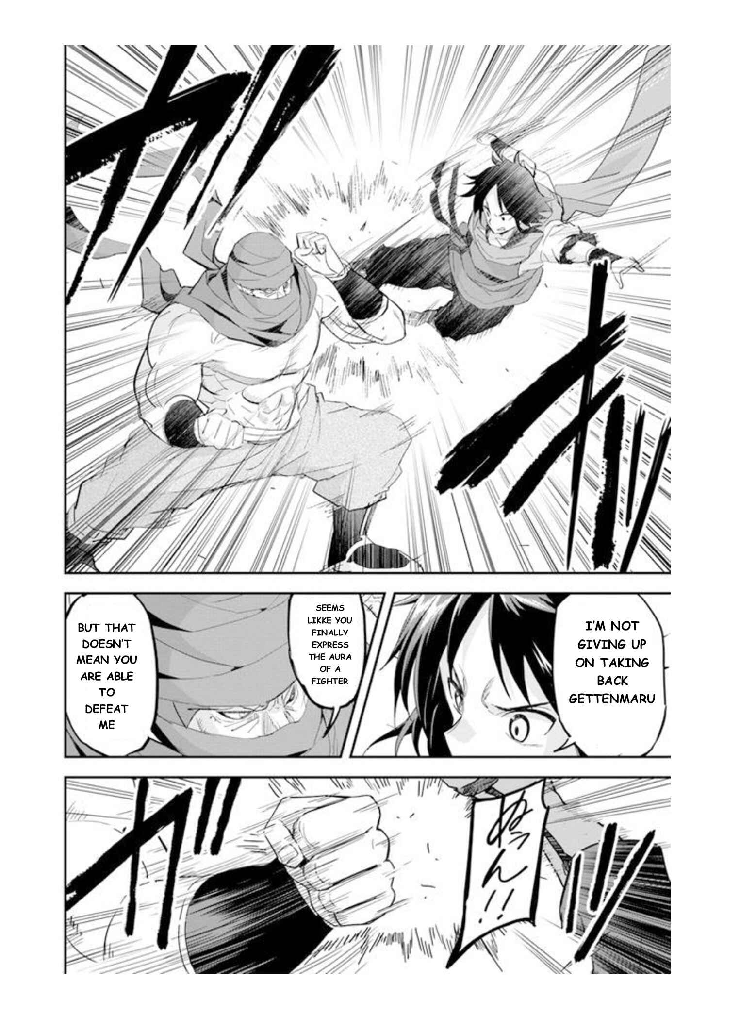 The Worst Princes' Battle Over Giving up the Imperial Throne Chapter 6.1 - Page 8