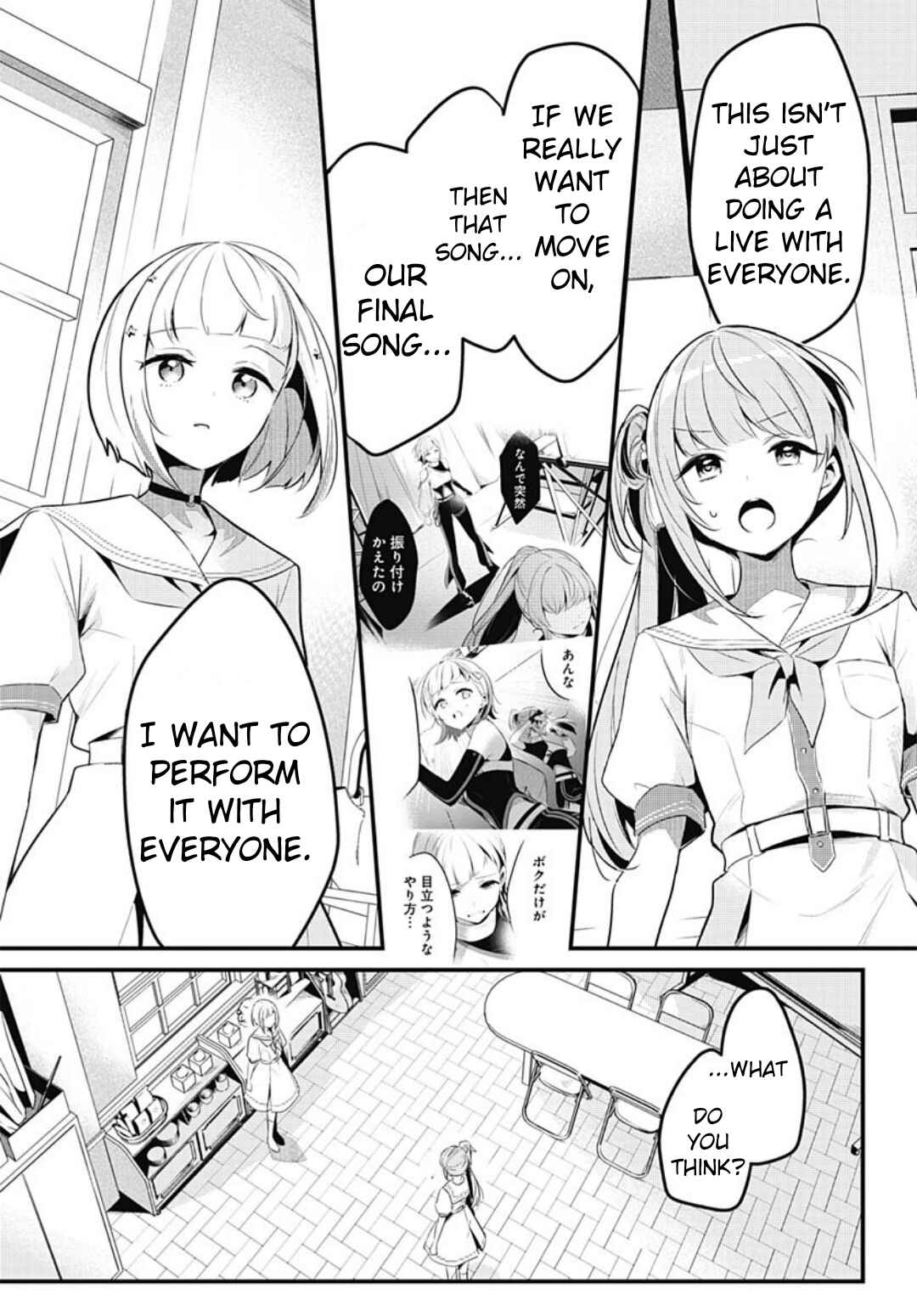 Love Live! flowers* - Hasunosora Girls' High School Idol Club - Chapter 9 - Page 27