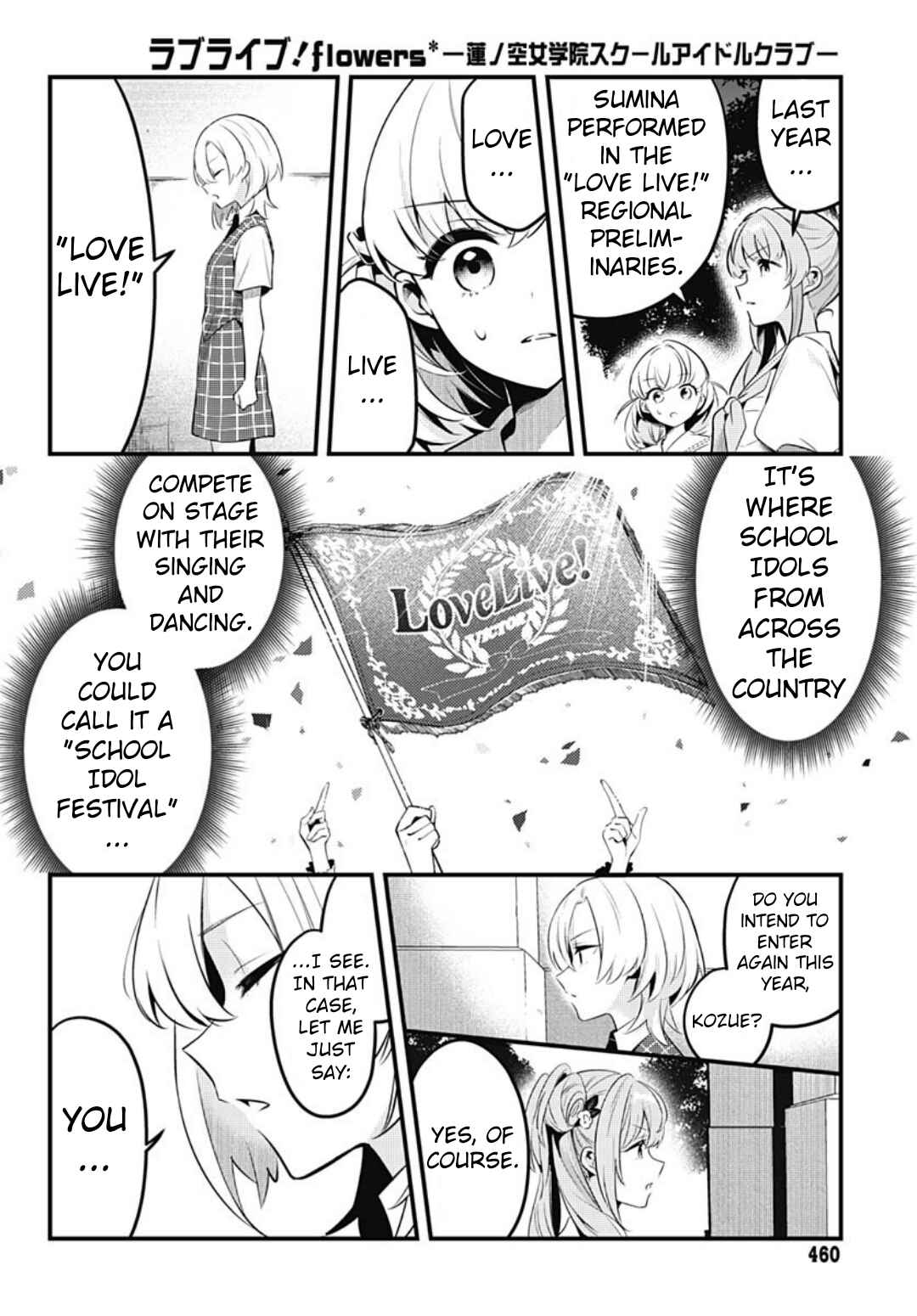Love Live! flowers* - Hasunosora Girls' High School Idol Club - Chapter 9 - Page 6