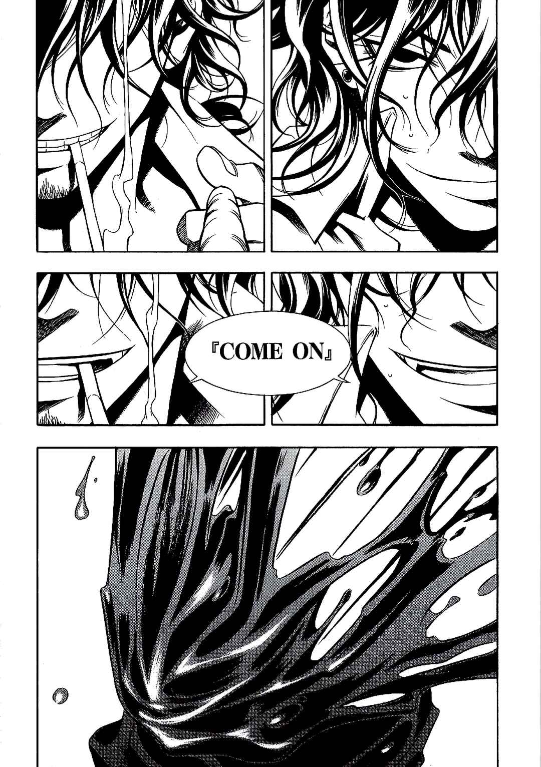 Vassalord. Chapter 2 - Page 83