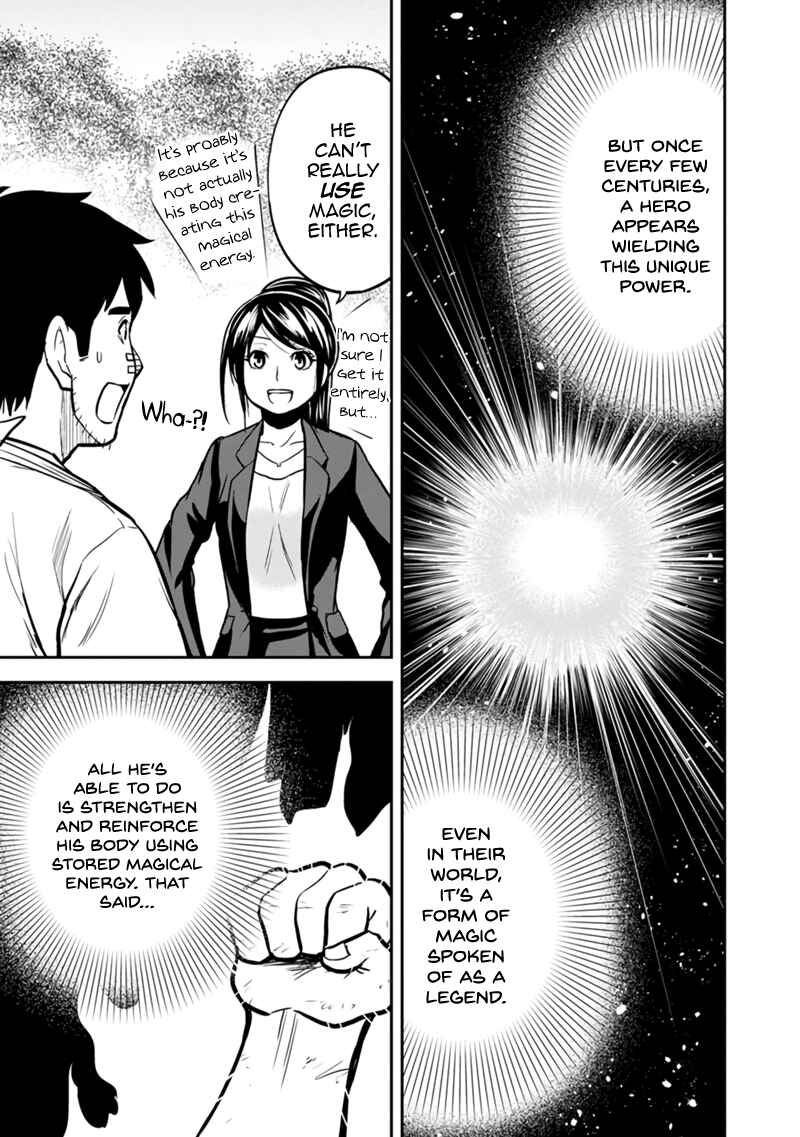 Orenchi ni Kita Onna Kishi to Inakagurashi Surukotoninatta Ken Chapter 102 - Page 11