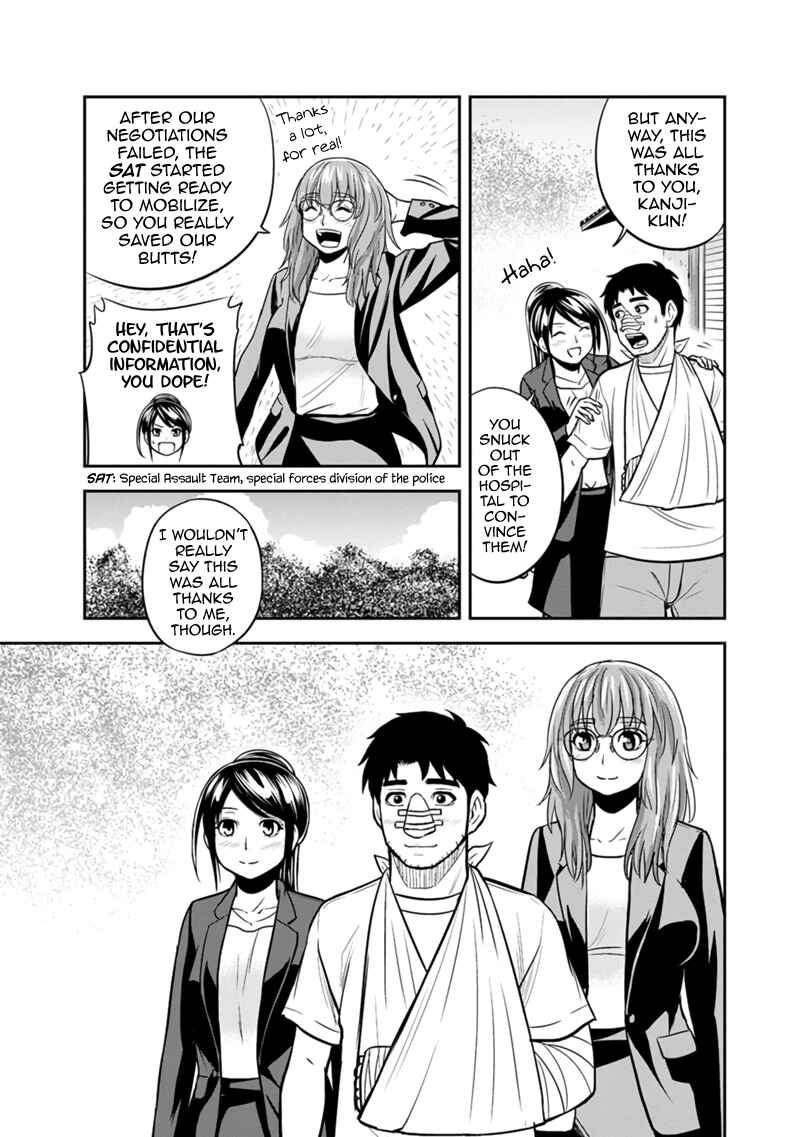 Orenchi ni Kita Onna Kishi to Inakagurashi Surukotoninatta Ken Chapter 102 - Page 13