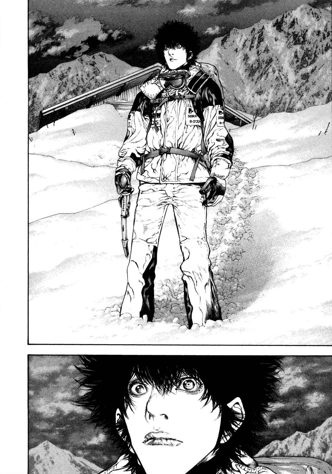 Kokou no Hito Chapter 61 - Page 4