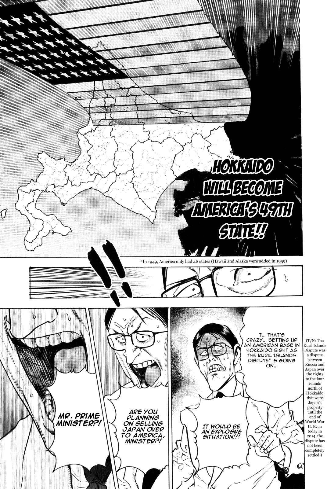 Washizu - Enma's Mahjong Chapter 10 - Page 18