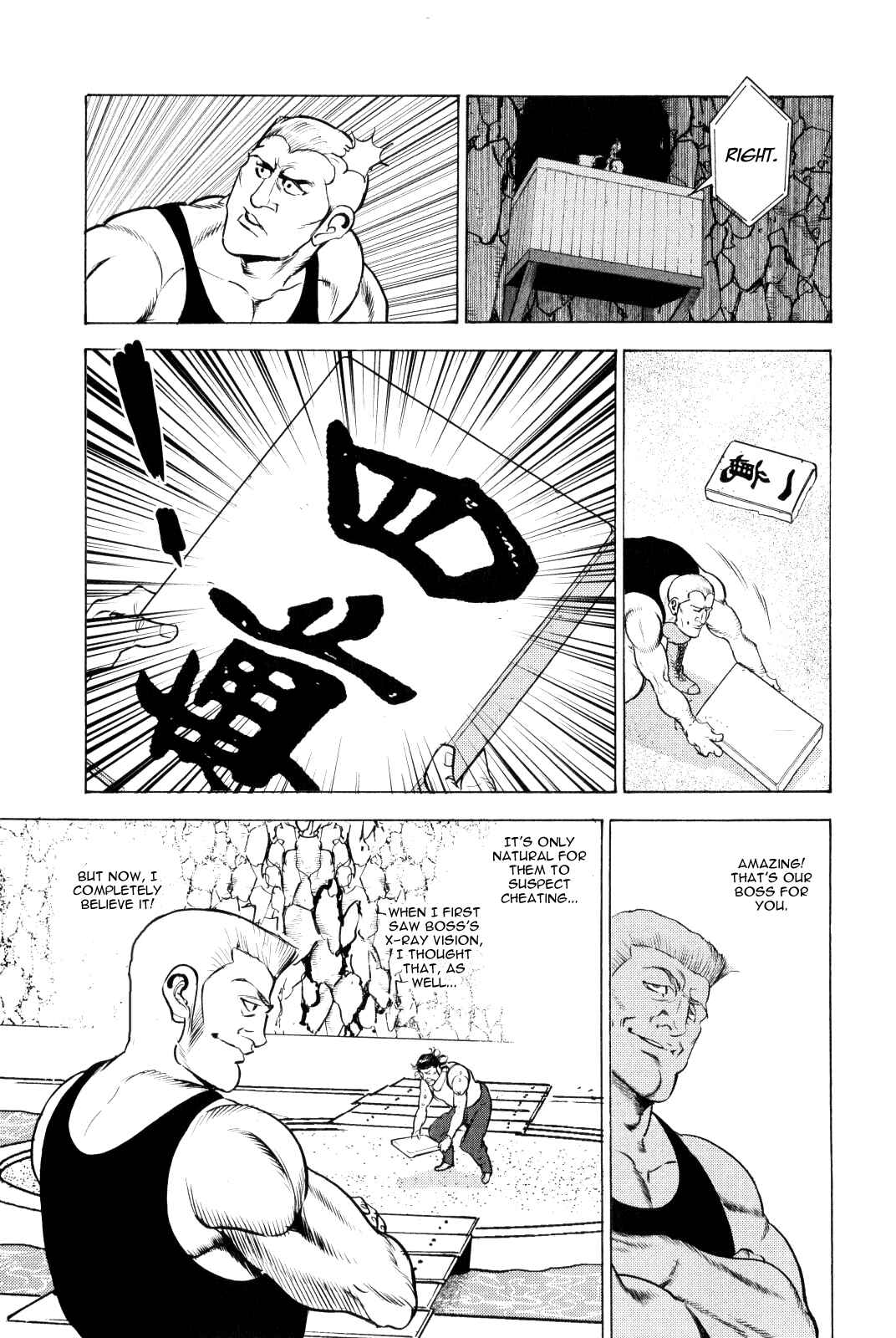 Washizu - Enma's Mahjong Chapter 10 - Page 21
