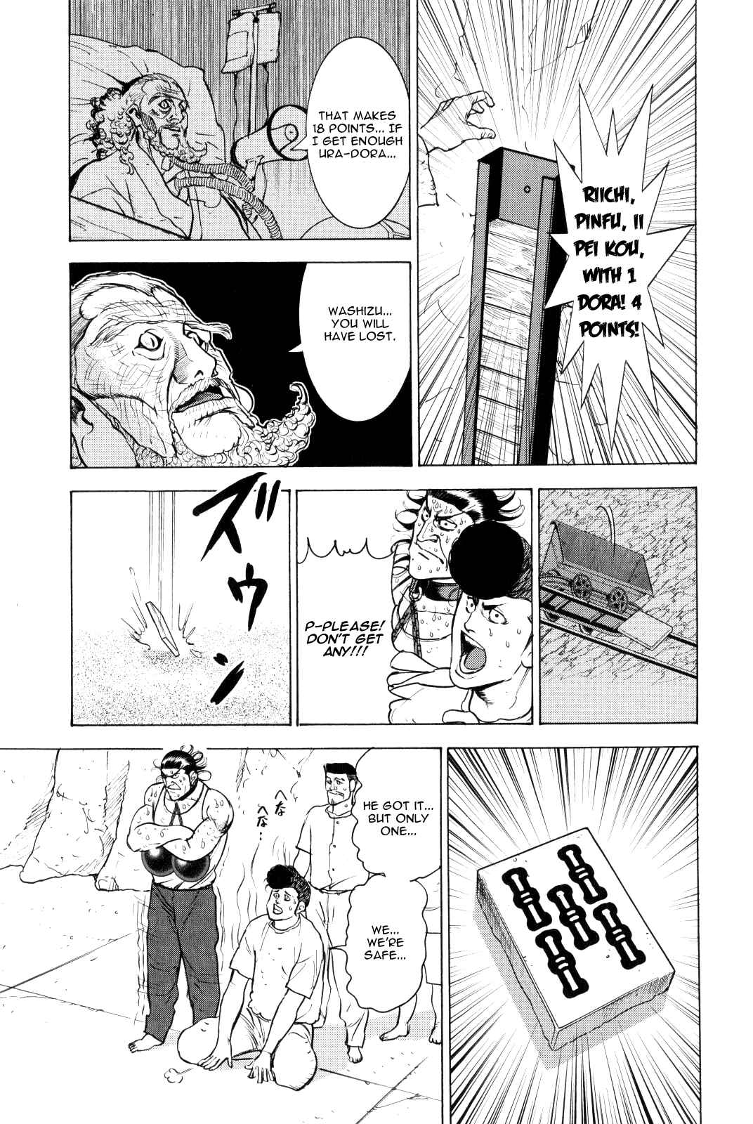 Washizu - Enma's Mahjong Chapter 10 - Page 23