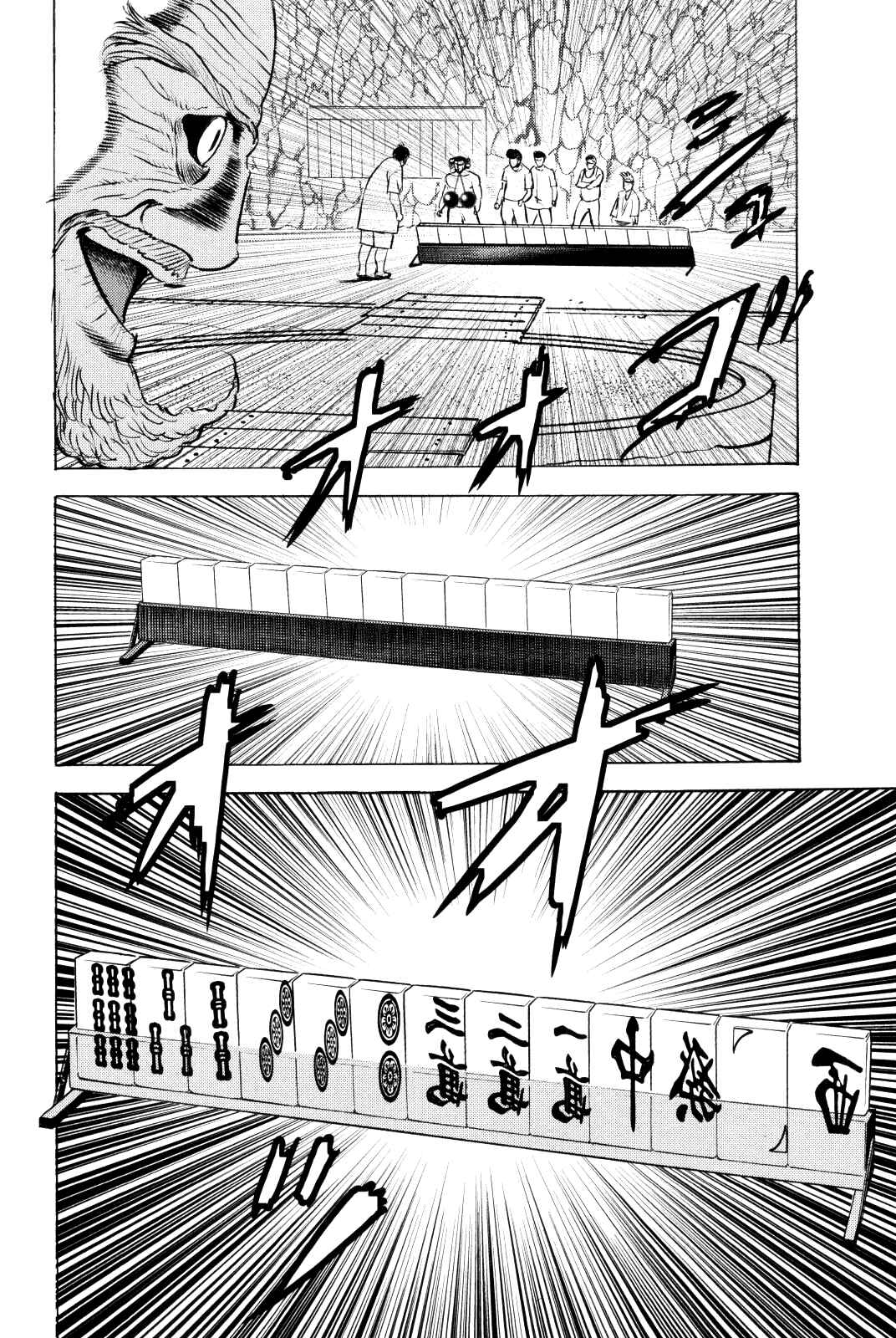 Washizu - Enma's Mahjong Chapter 10 - Page 30