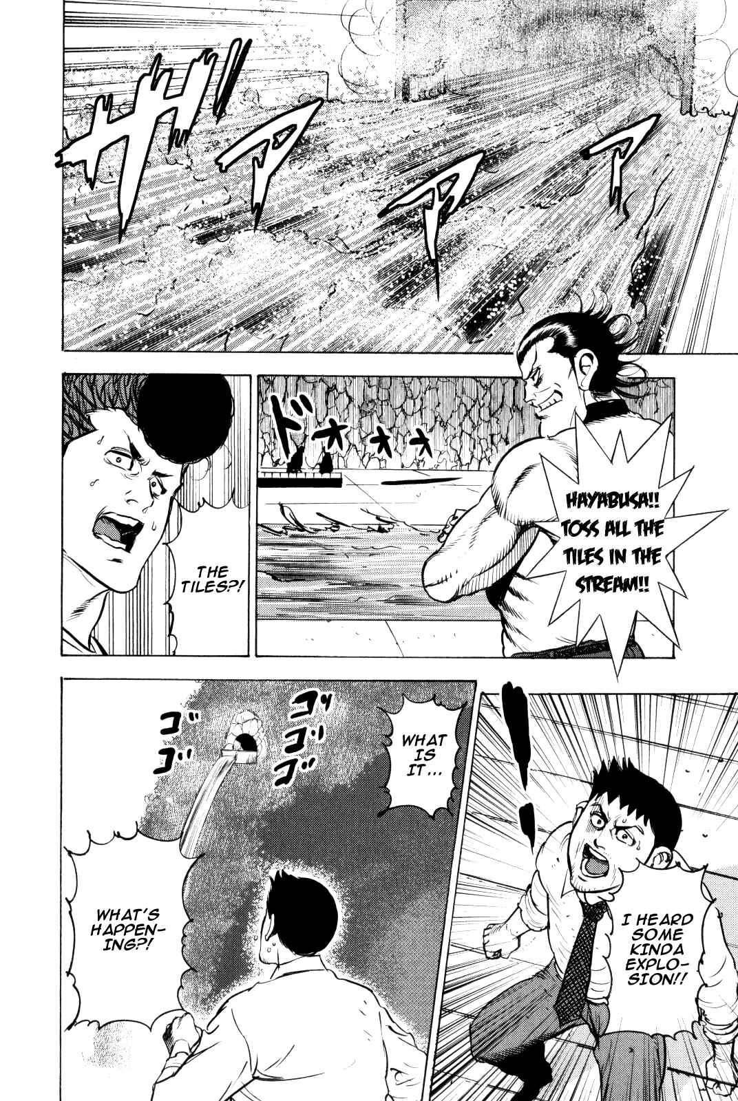 Washizu - Enma's Mahjong Chapter 10 - Page 46