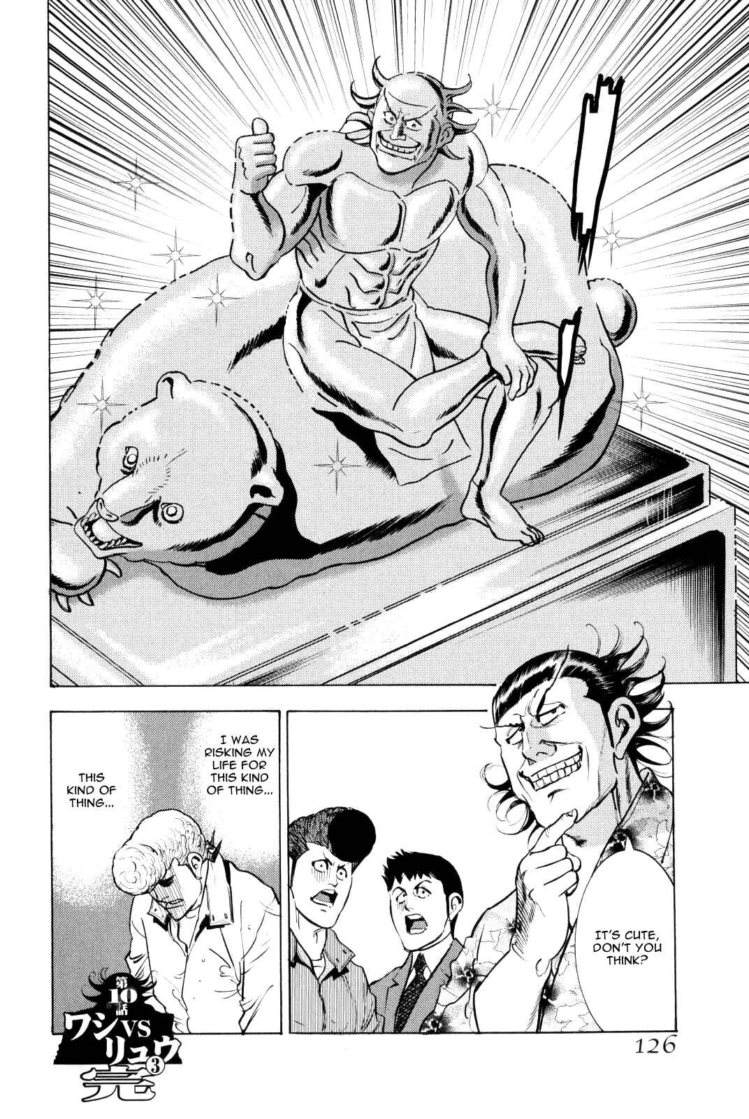 Washizu - Enma's Mahjong Chapter 10 - Page 55