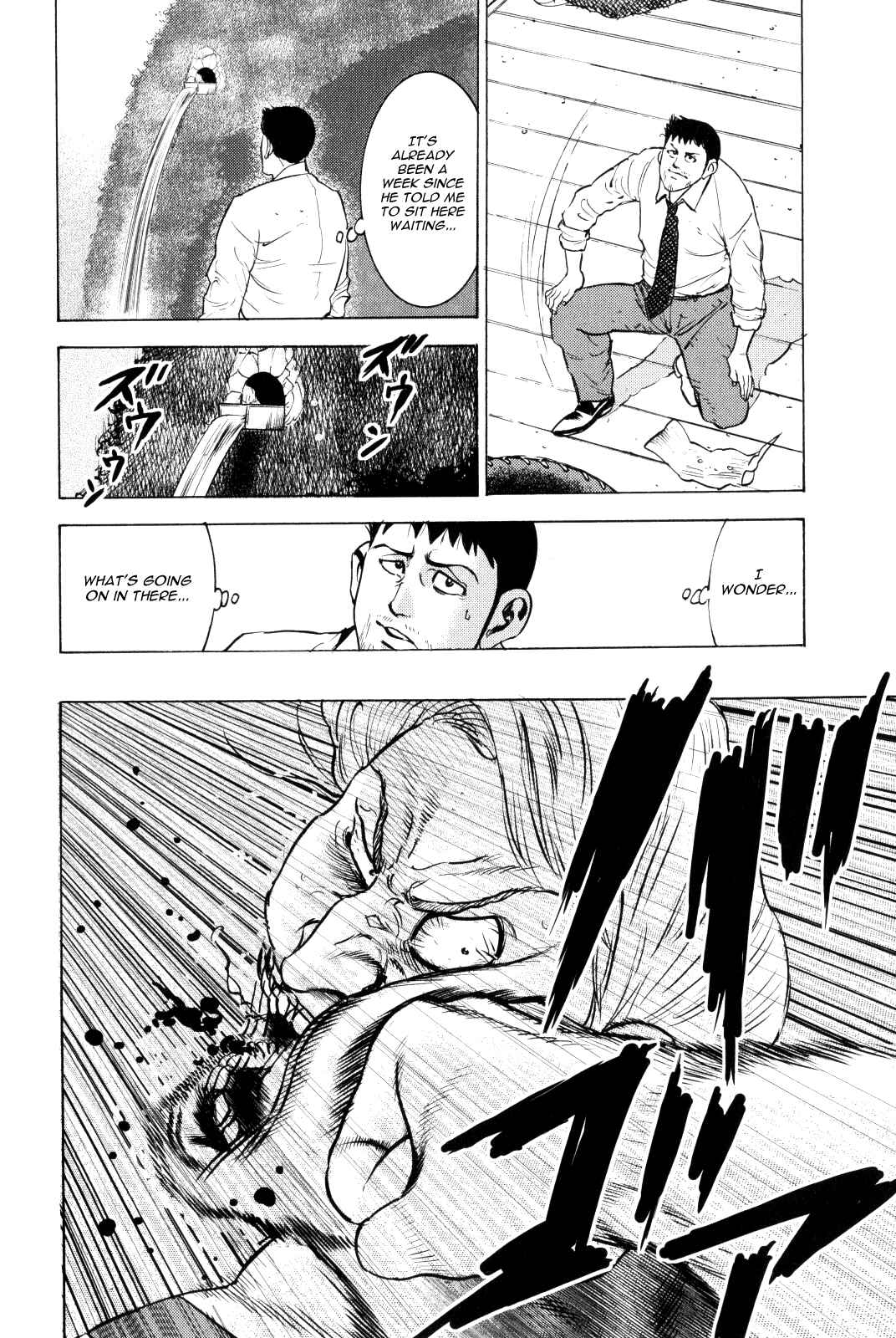 Washizu - Enma's Mahjong Chapter 10 - Page 7