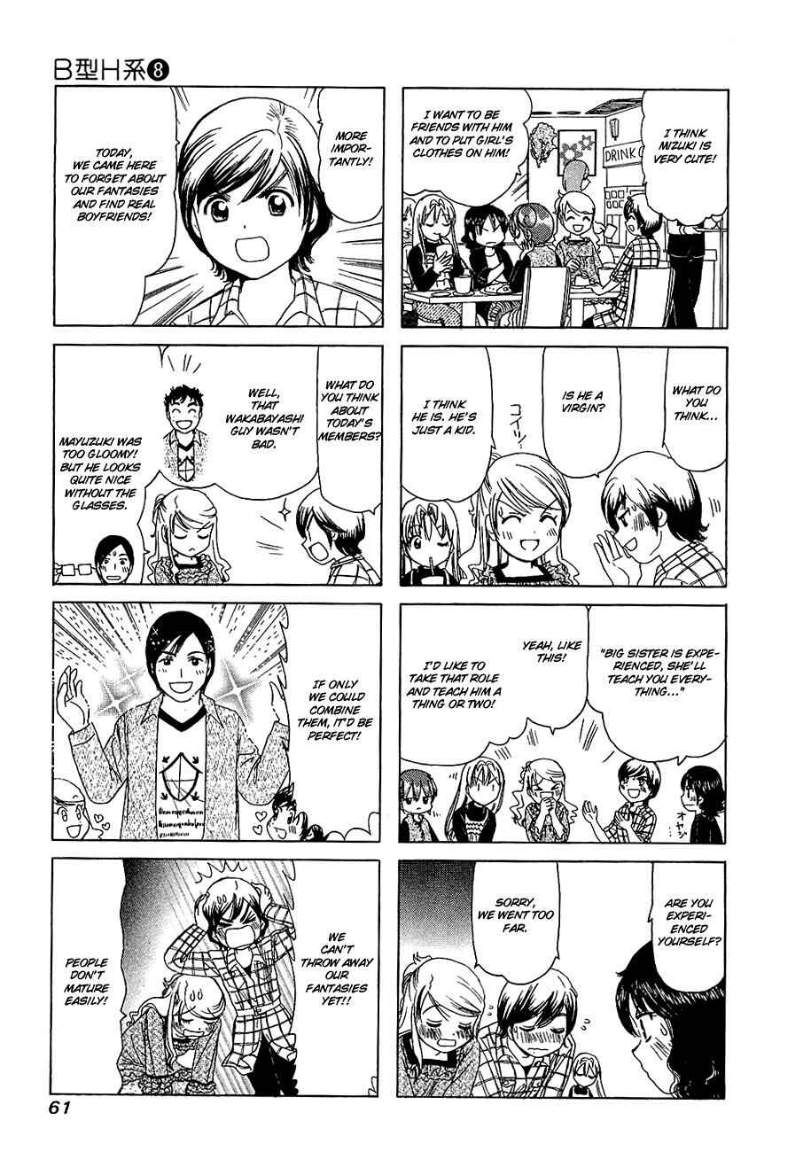 B Gata H Kei Chapter 246 - Page 3