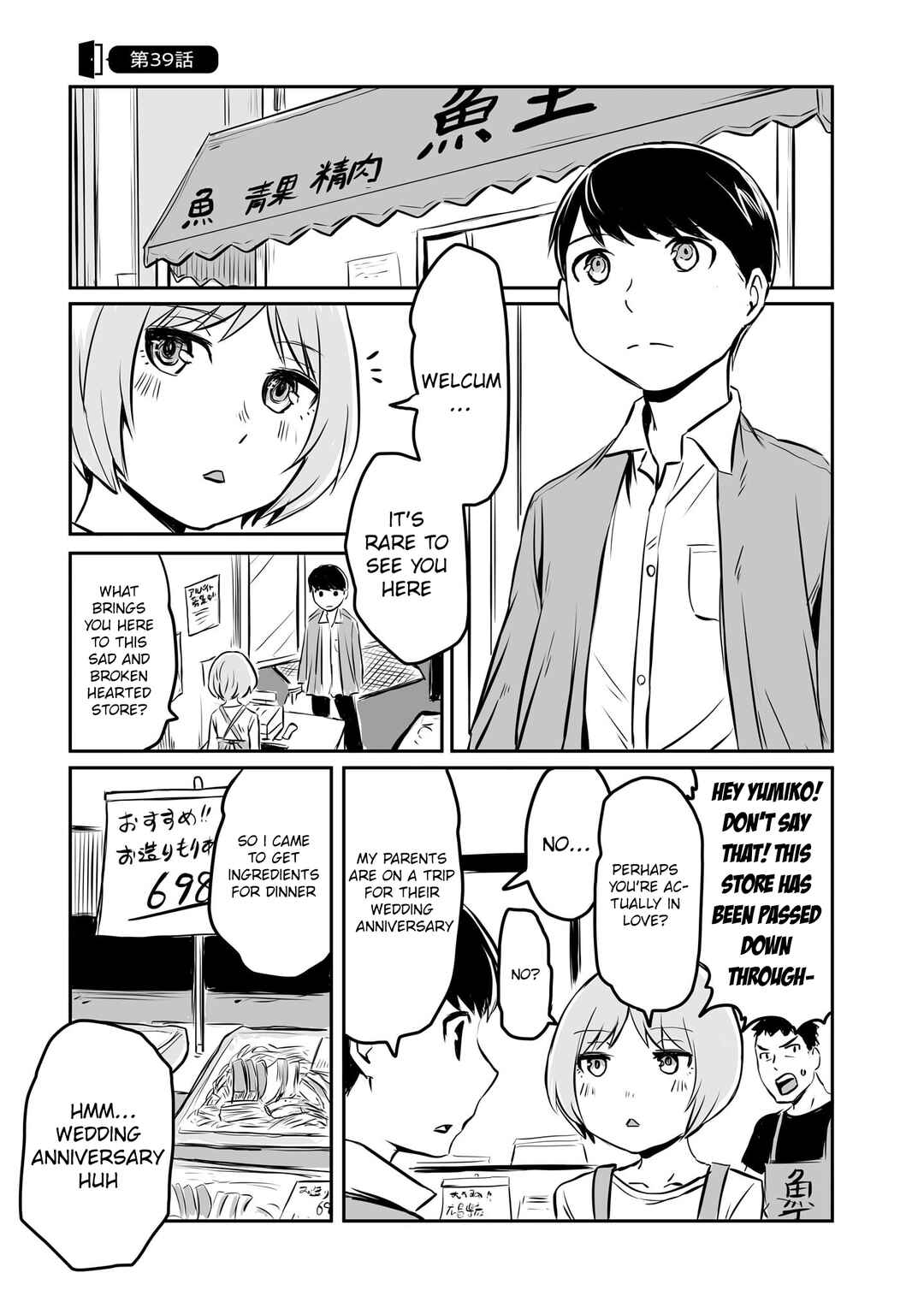 Otonari no Oneesan ni Arekore sareru Chapter 39 - Page 1