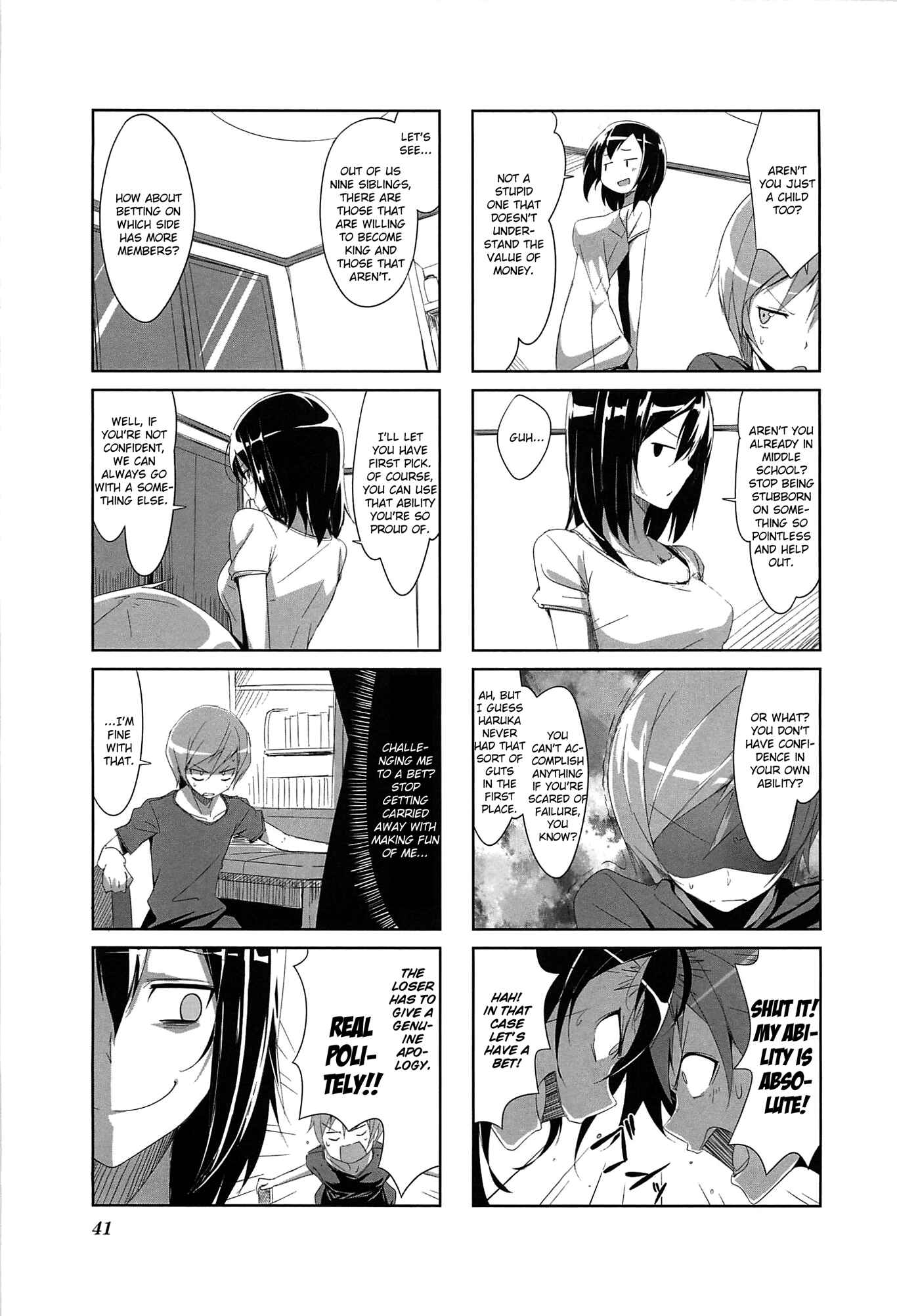 Joukamachi no Dandelion Chapter 4 - Page 3