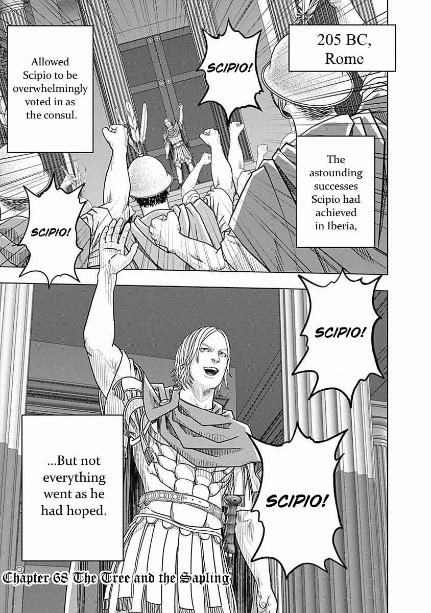 Ad Astra - Scipio and Hannibal Chapter 68 - Page 1