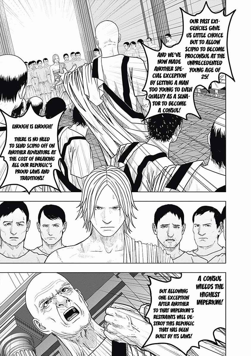 Ad Astra - Scipio and Hannibal Chapter 68 - Page 4