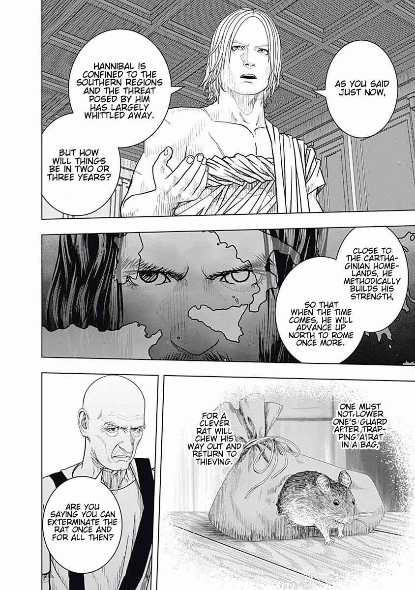 Ad Astra - Scipio and Hannibal Chapter 68 - Page 7