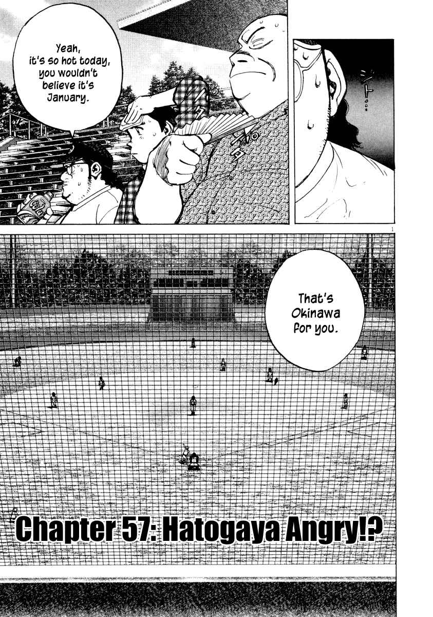 Last Inning Chapter 57 - Page 1