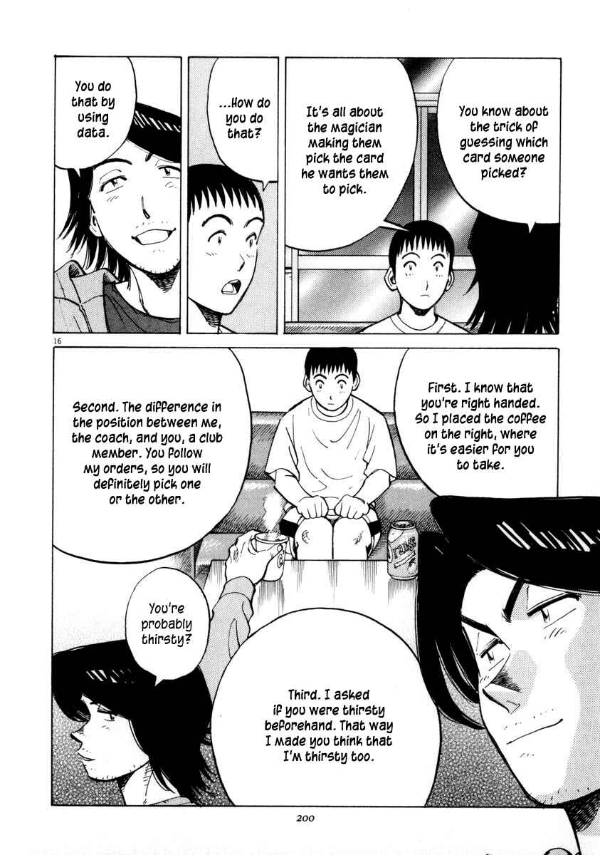 Last Inning Chapter 57 - Page 16