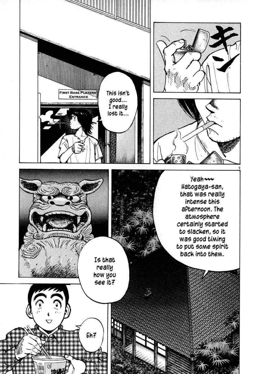 Last Inning Chapter 57 - Page 9