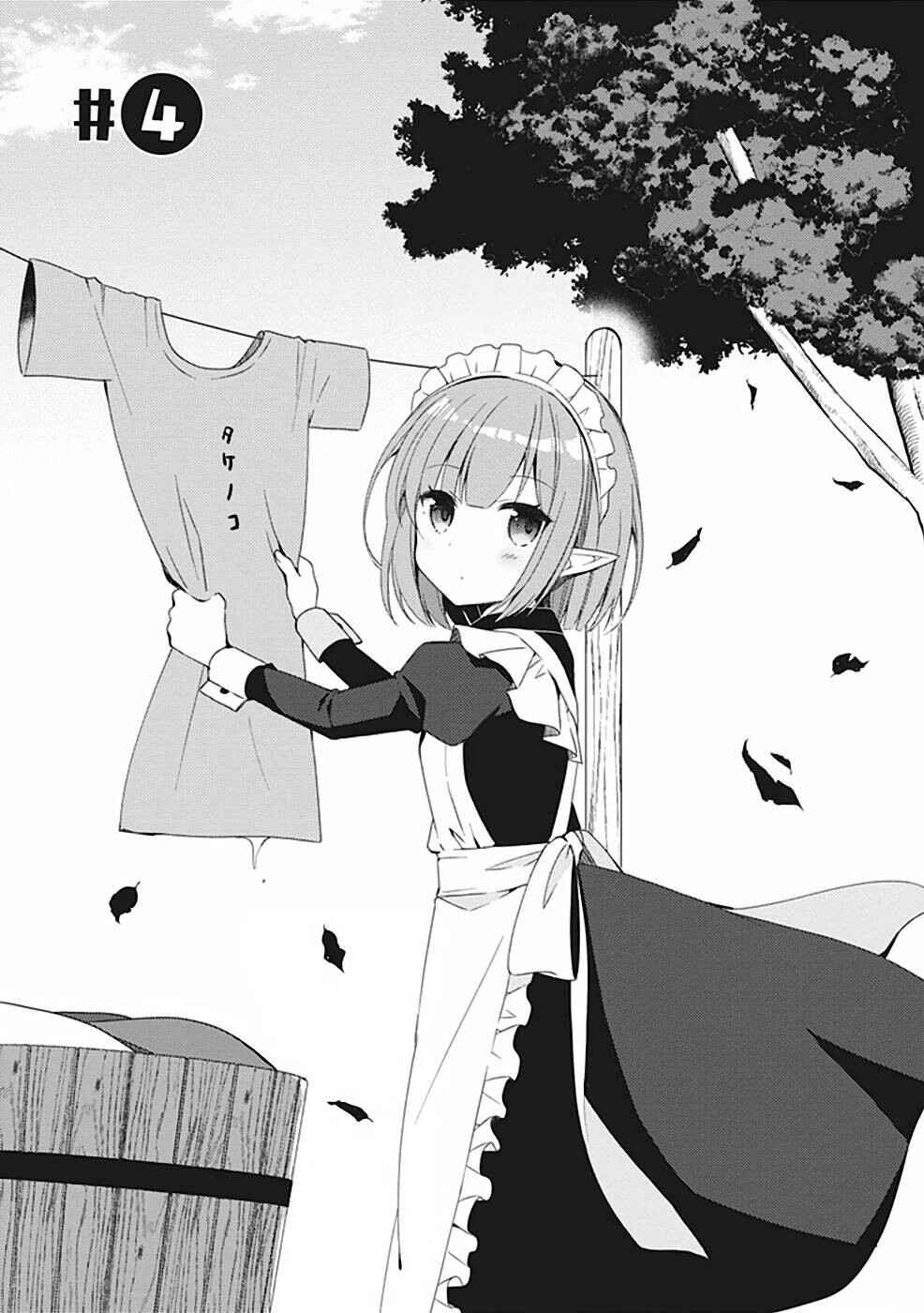 Free Life: Isekai Nandemoya Funtouki Chapter 4 - Page 1