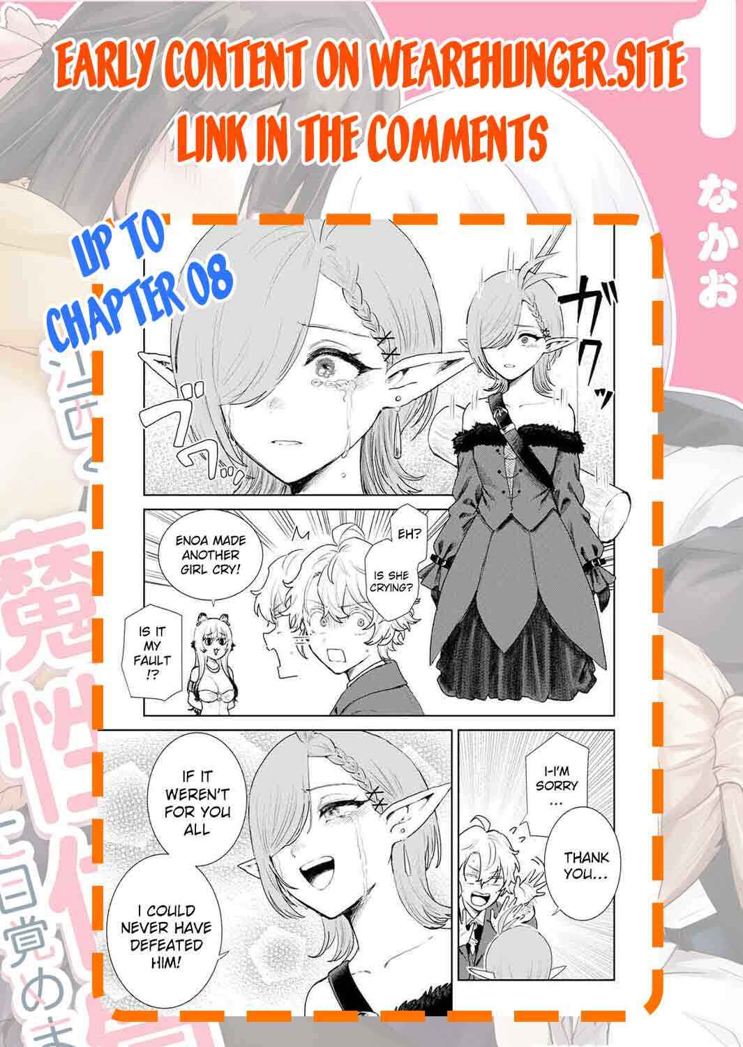 Isekai Gourmet de Nariagari Musou: Yama ni Tsuihou Sareta node, Nonbiri Camp o Tanoshindeitara Itsunomanika Tsuyoku Natteite, Oukou Kizoku ya Jitsuryokusha-tachi ga Ore o Houtte Oitekuremasen. Ippou, Ore o Tsuihou Shita Kizoku-tachi wa Hametsu ga Hajimaru Chapter 5 - Page 22